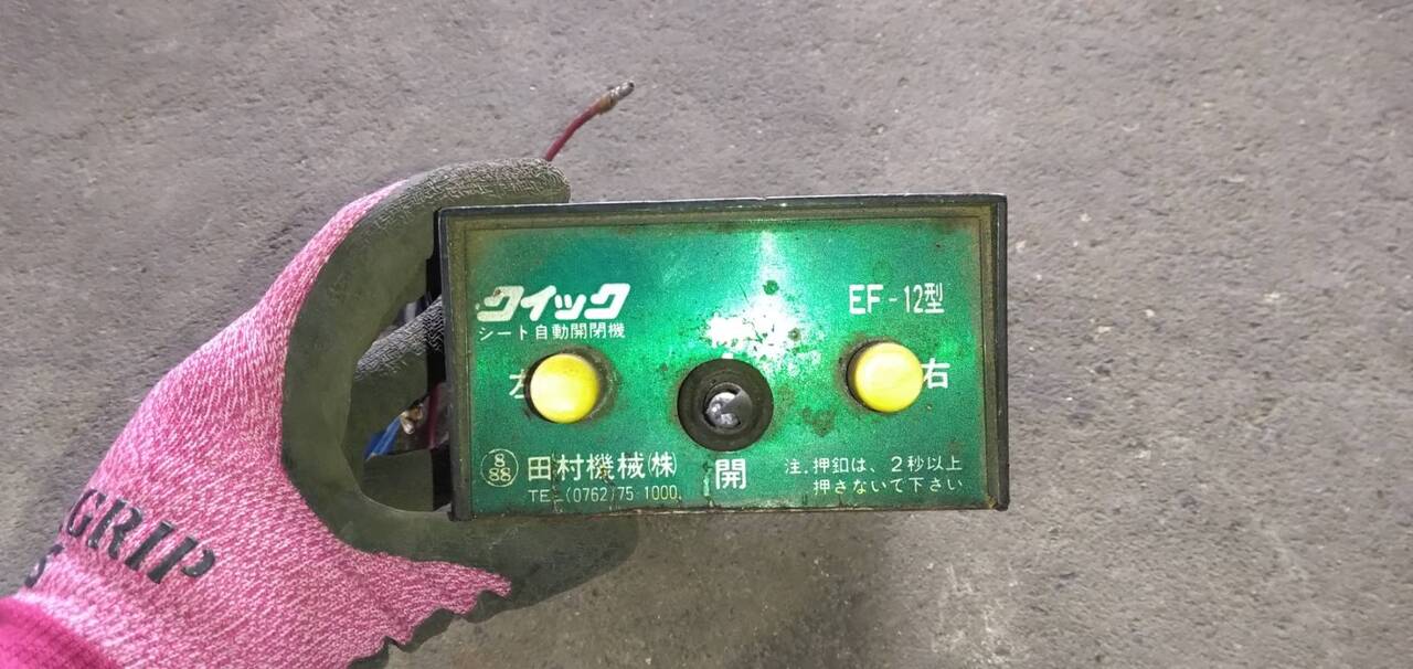 コボレーンモータースイッチ田村 EF-12型 【動作確認済み】 【左右セット】(中古)