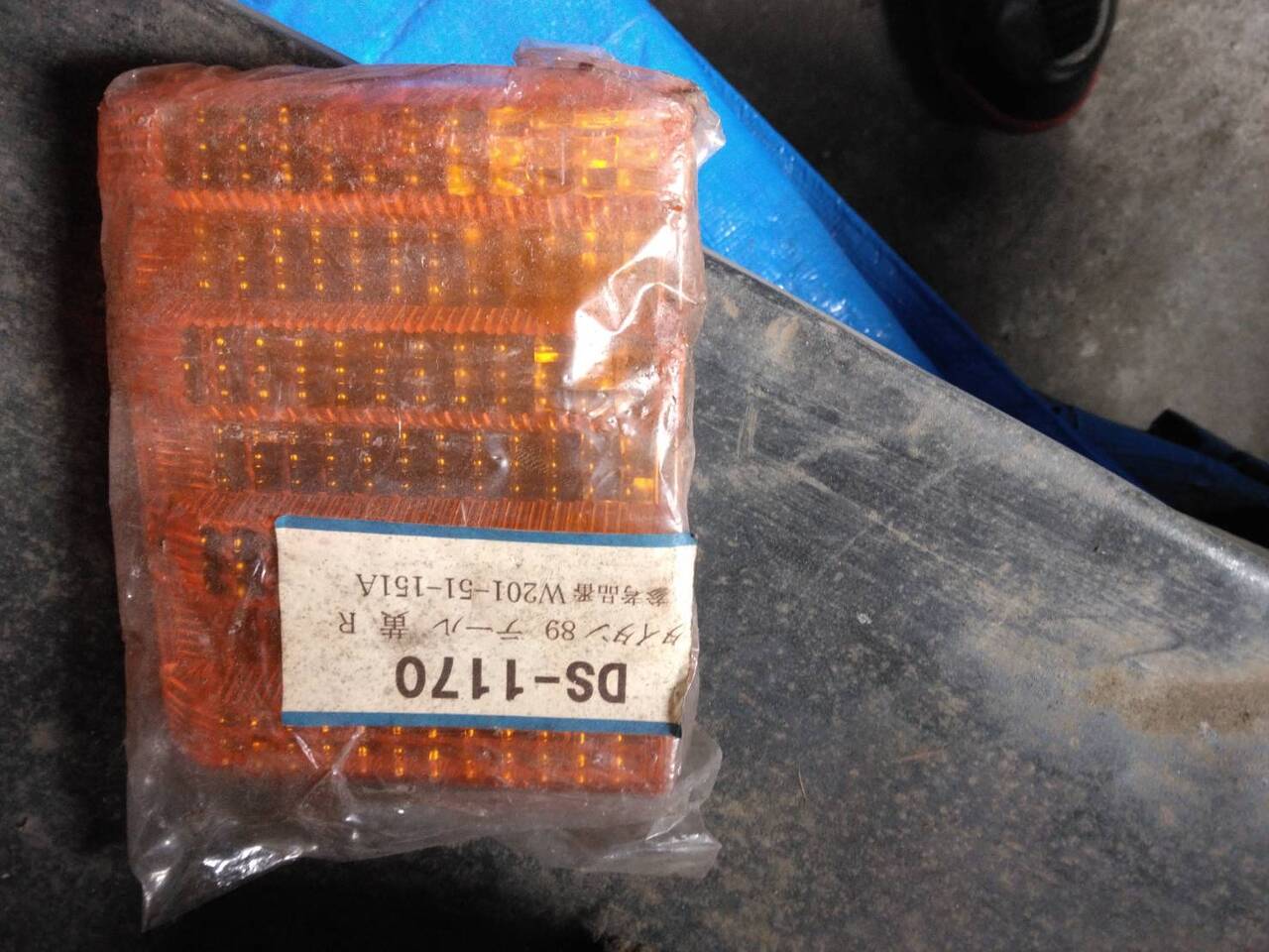 ウィンカーレンズ 左 DS-1170(中古)