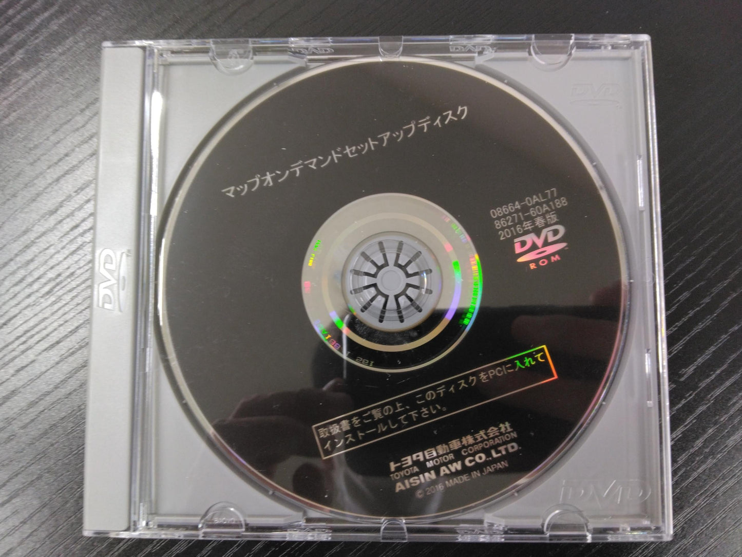 取扱説明書 トヨタ 純正SDナビ DVD,SDカード付 (中古)