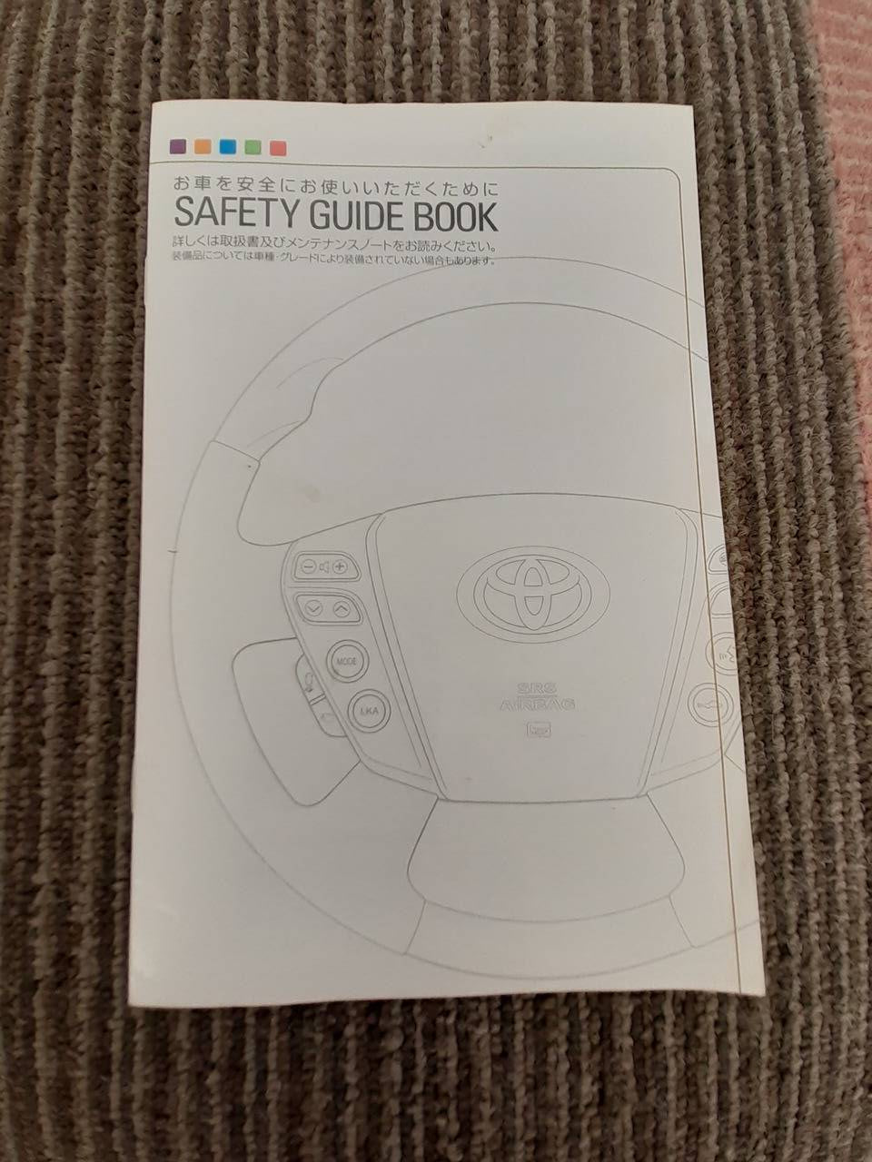 取扱説明書 トヨタ ライトエース タウンエース (中古)