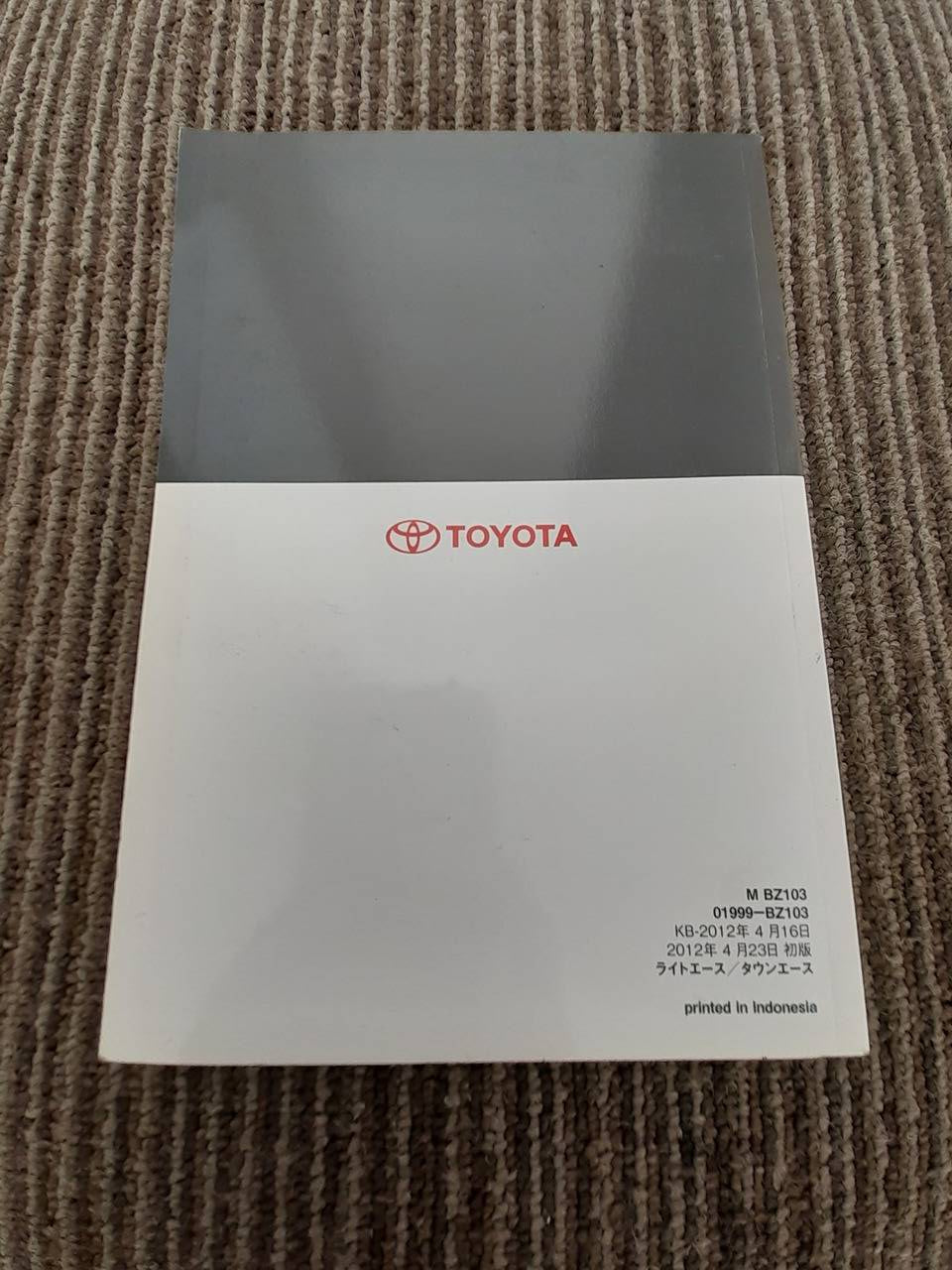 取扱説明書 トヨタ ライトエース タウンエース (中古)