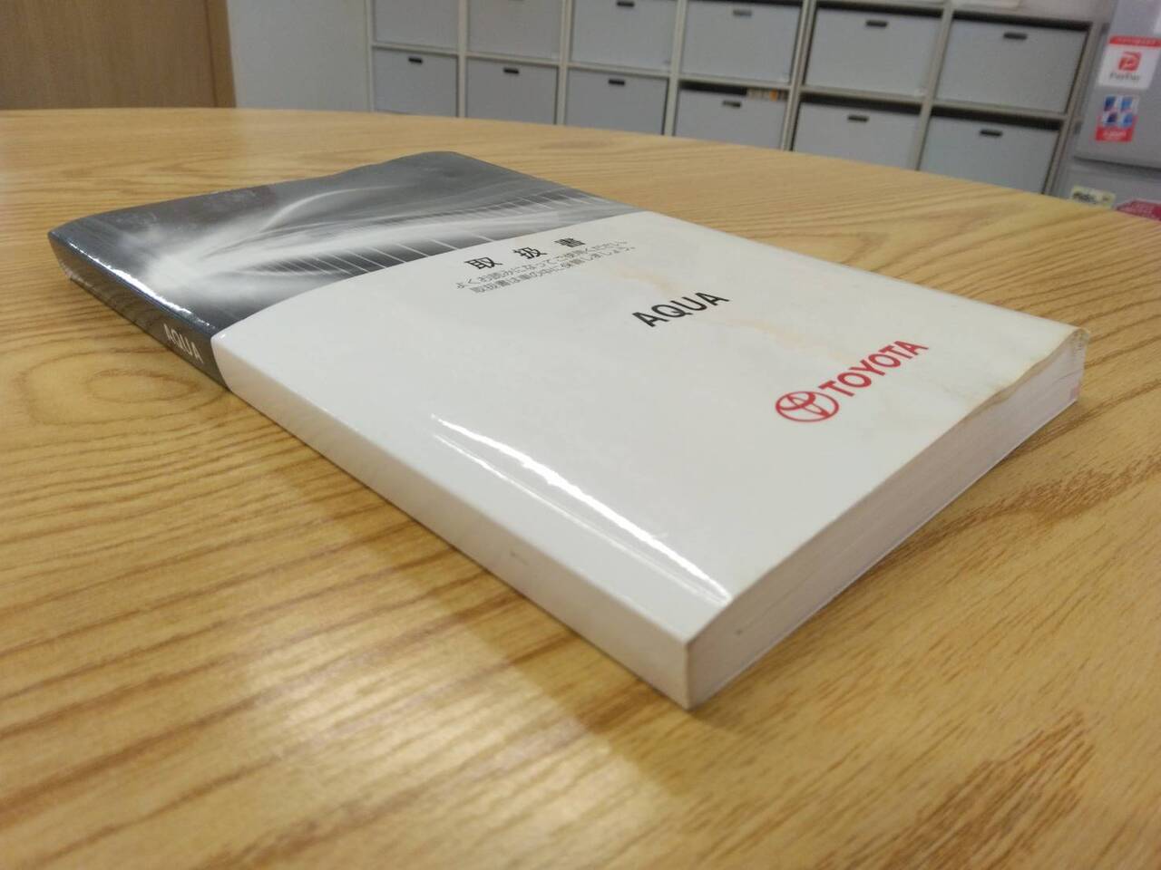 マニュアル 取扱説明書 トヨタ アクア (中古)