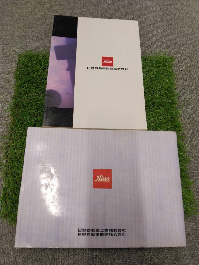 マニュアル 取扱説明書 【日野】 【レンジャー】 (中古)