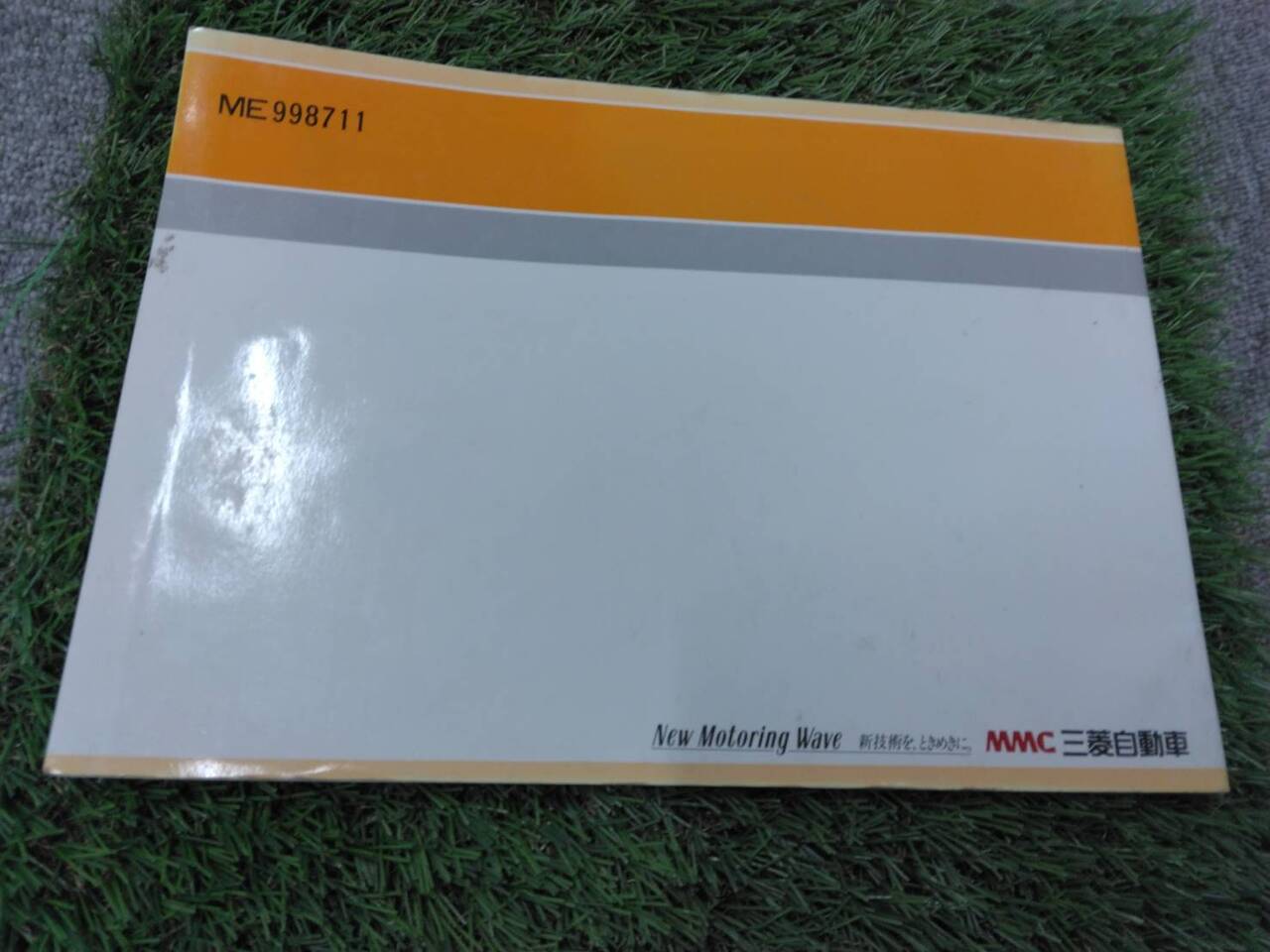 マニュアル 取扱説明書 【三菱ふそう/キャンター】 (中古)