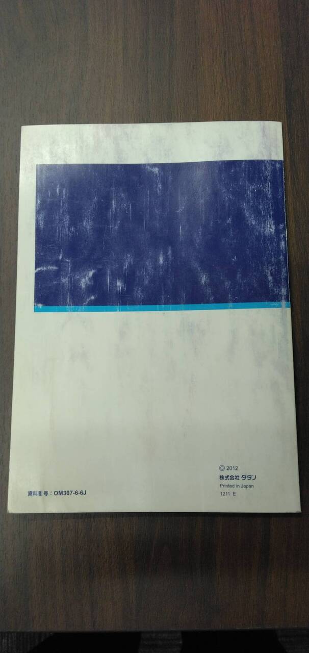 マニュアル 取扱説明書 【タダノ】 【カーゴクレーンラジコン装置】 (中古)