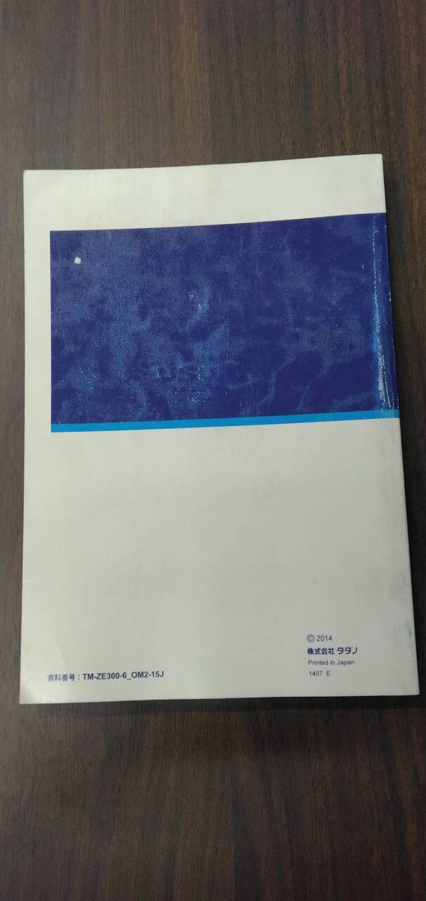 マニュアル 取扱説明書 【タダノ】 【カーゴクレーン】 (中古)