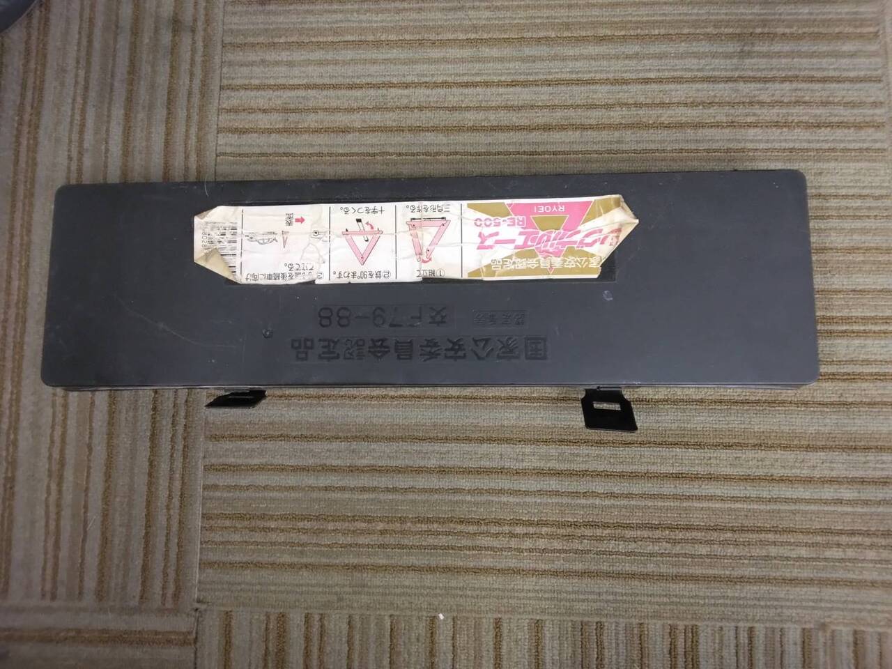 三角版 ケースあり(中古)