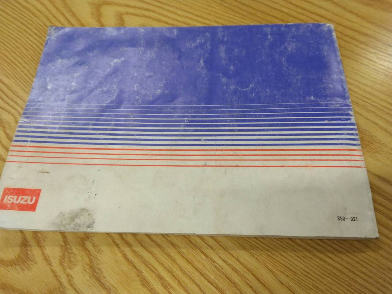 マニュアル 取扱説明書 いすゞ 810 (中古)