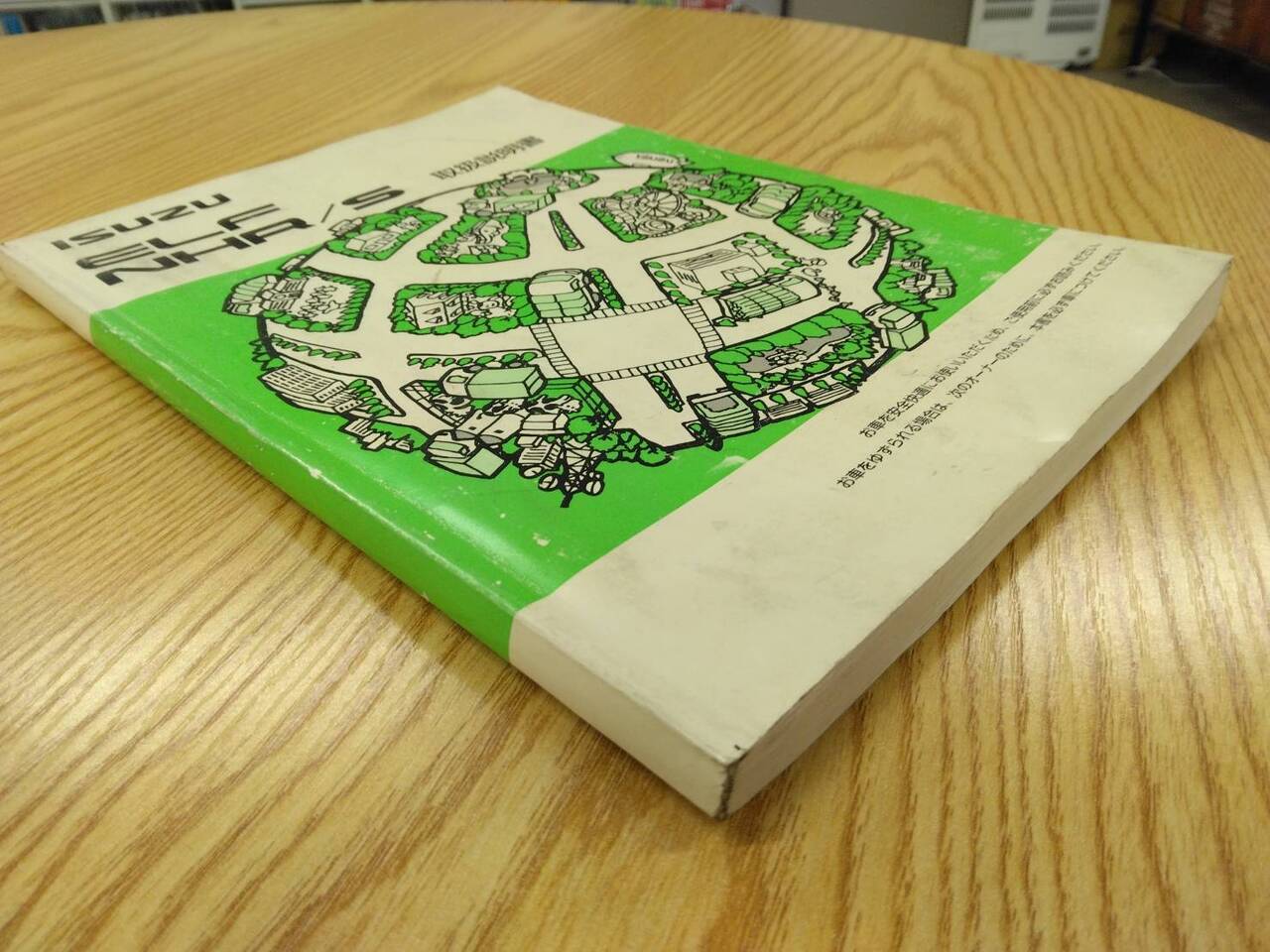 取扱説明書 いすゞ エルフ (中古)