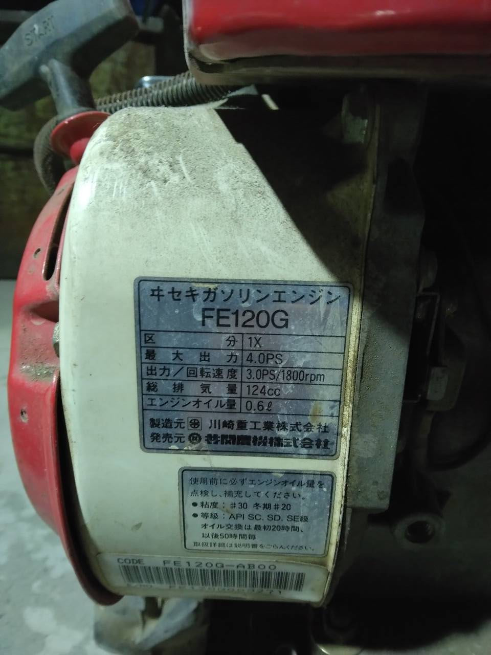 トラクター ISEKI Landmini44 KC44F (中古)