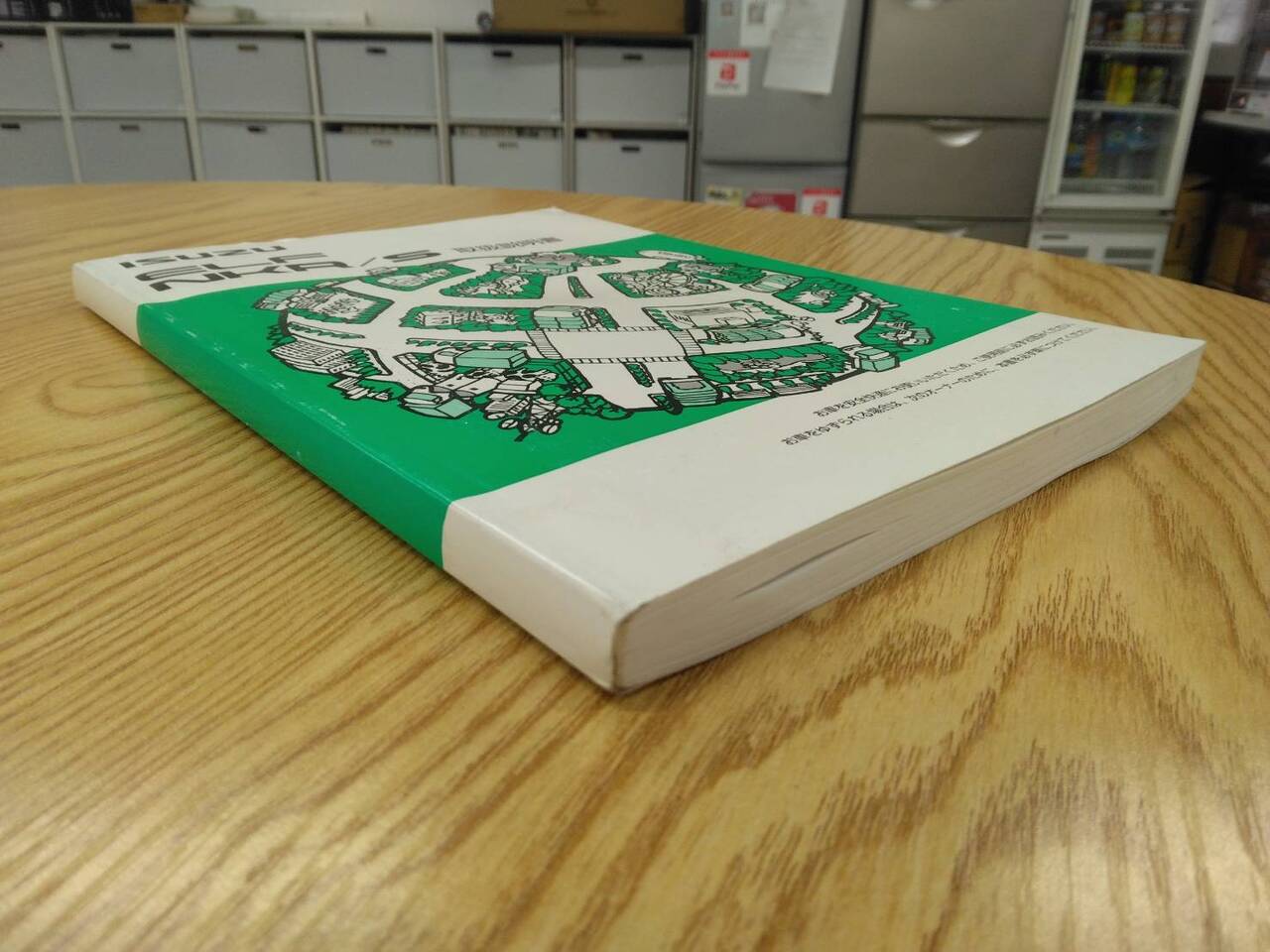 取扱説明書 いすゞ エルフ (中古)