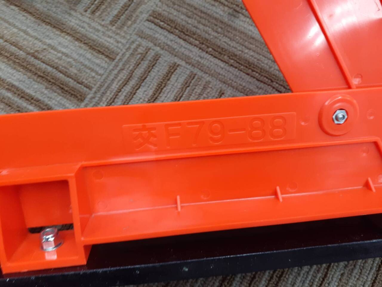 三角版 ケースあり(中古)