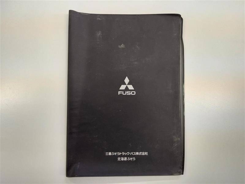 車検証ケース 三菱ふそう(中古)