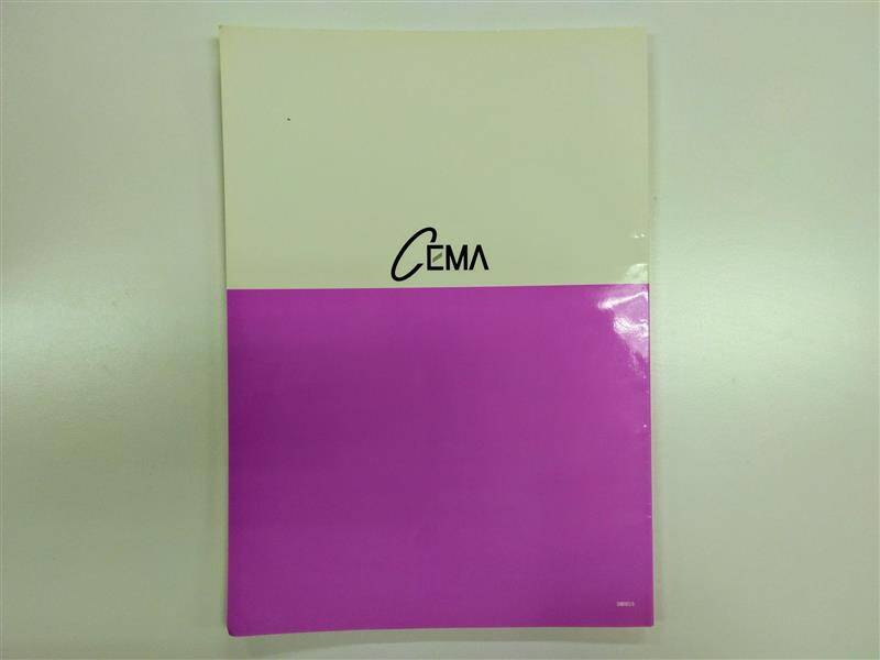 取扱説明書 高所作業車安全マニュアル (中古)