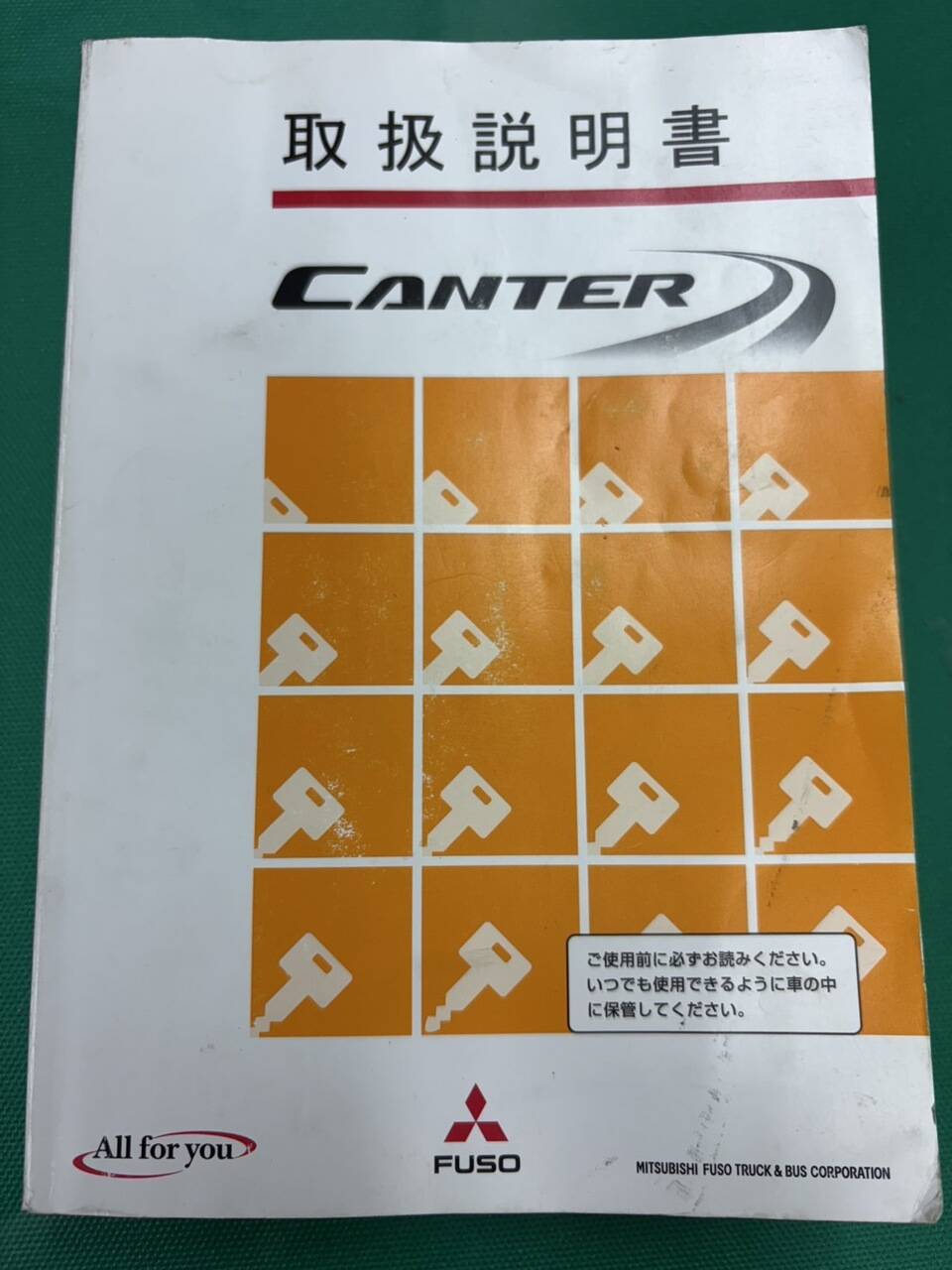 マニュアル 取扱説明書 三菱ふそう キャンター (中古)