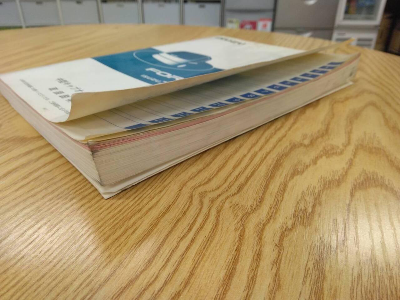 取扱説明書 いすゞ フォワード (中古)