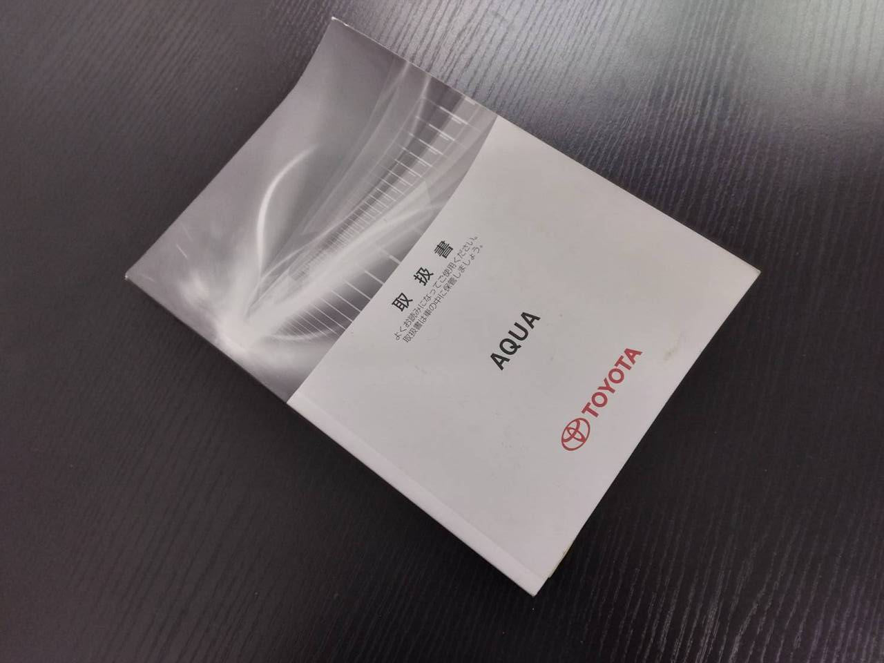 取扱説明書 TOYOTA アクア(中古)