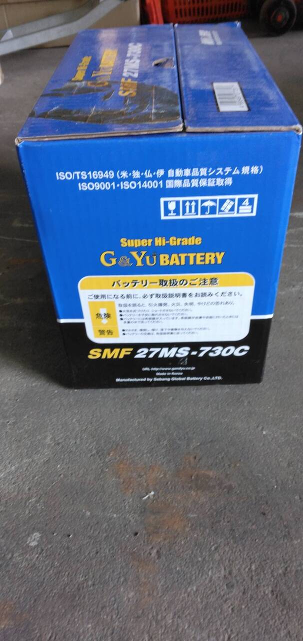 バッテリー【G&Yu】SMF 27MS-730C(中古)