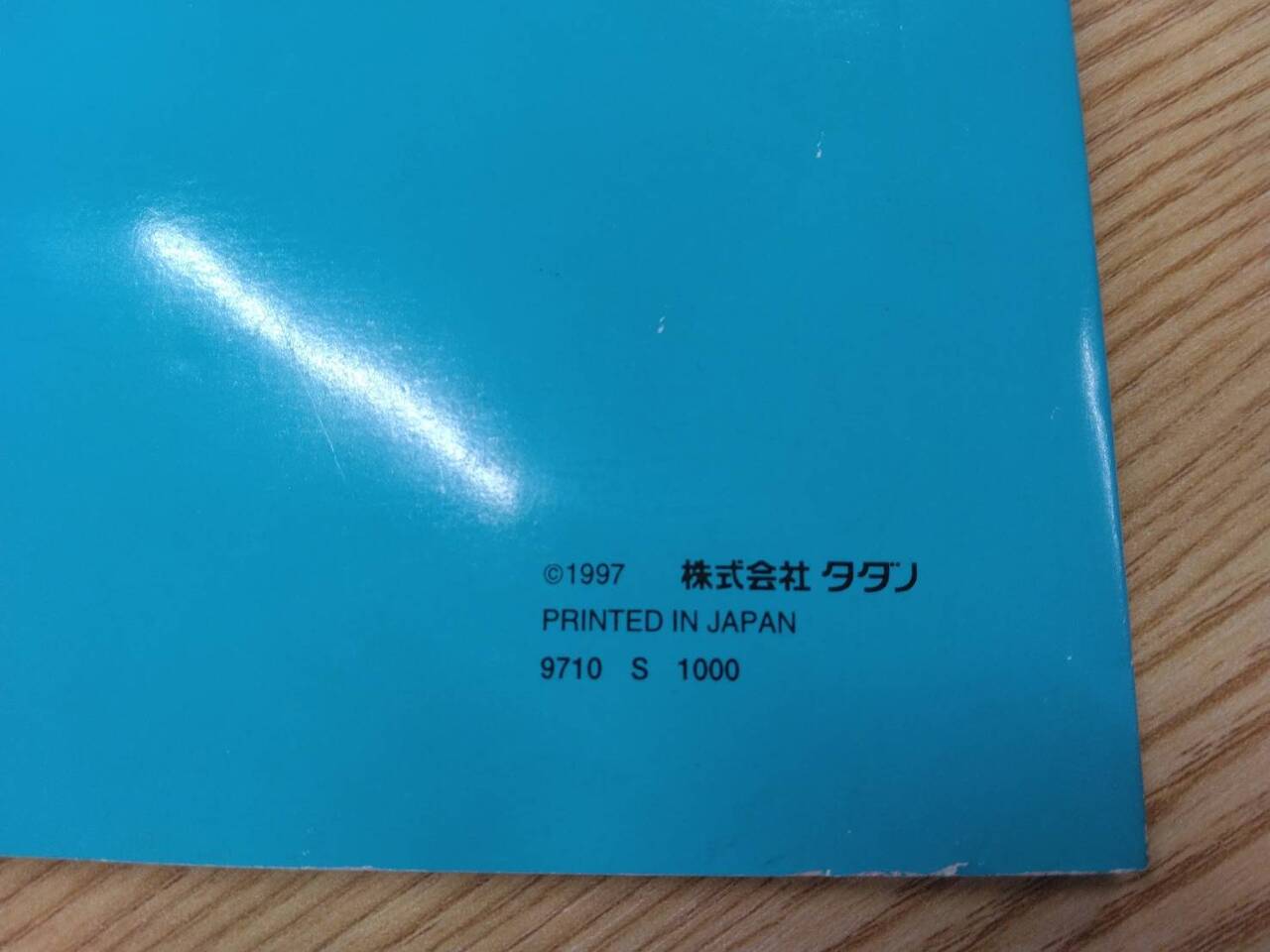 取扱説明書 タダノ クレーン (中古)