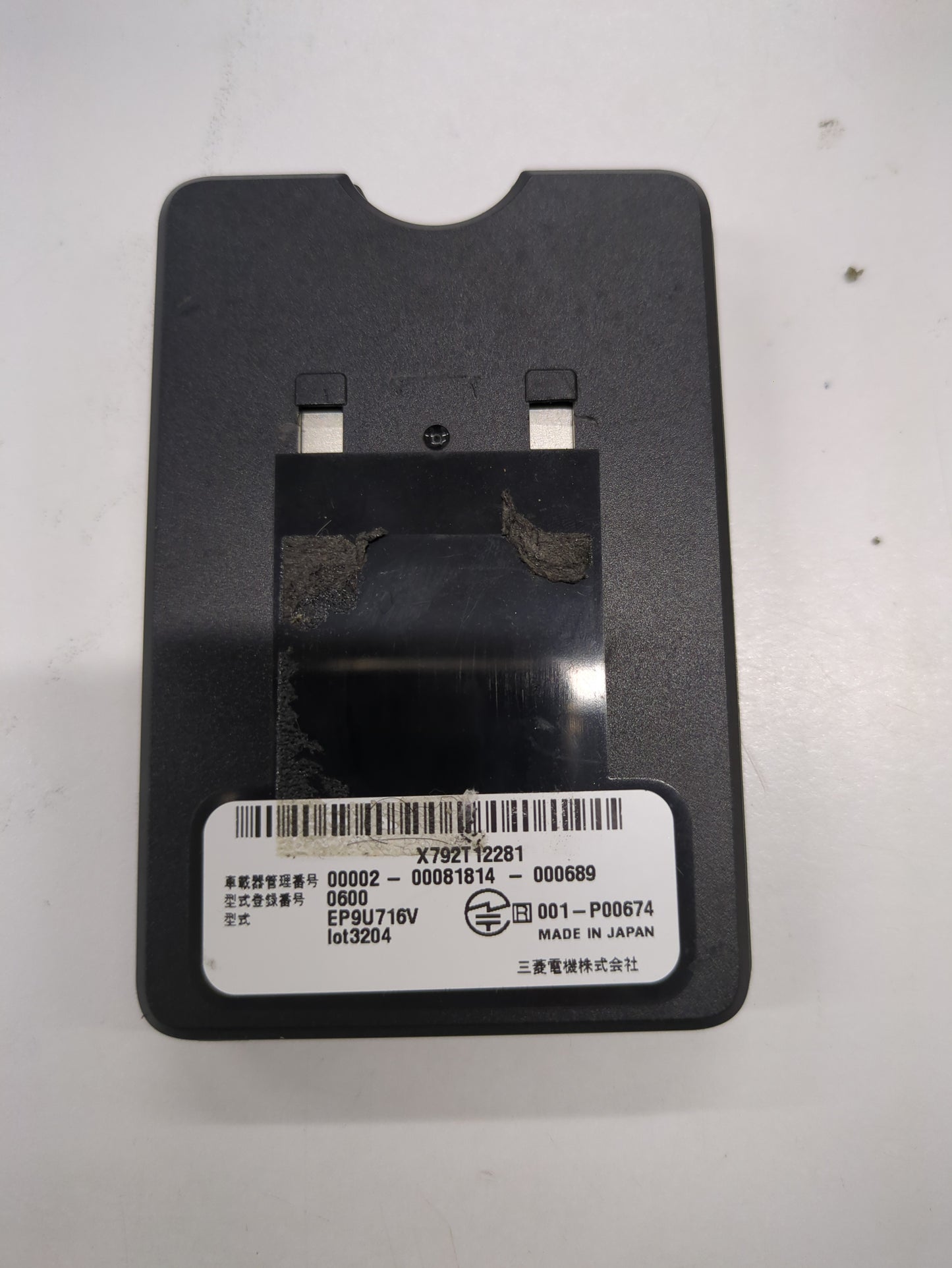ETC 三菱電機 EP9U716V マツダ3(中古)