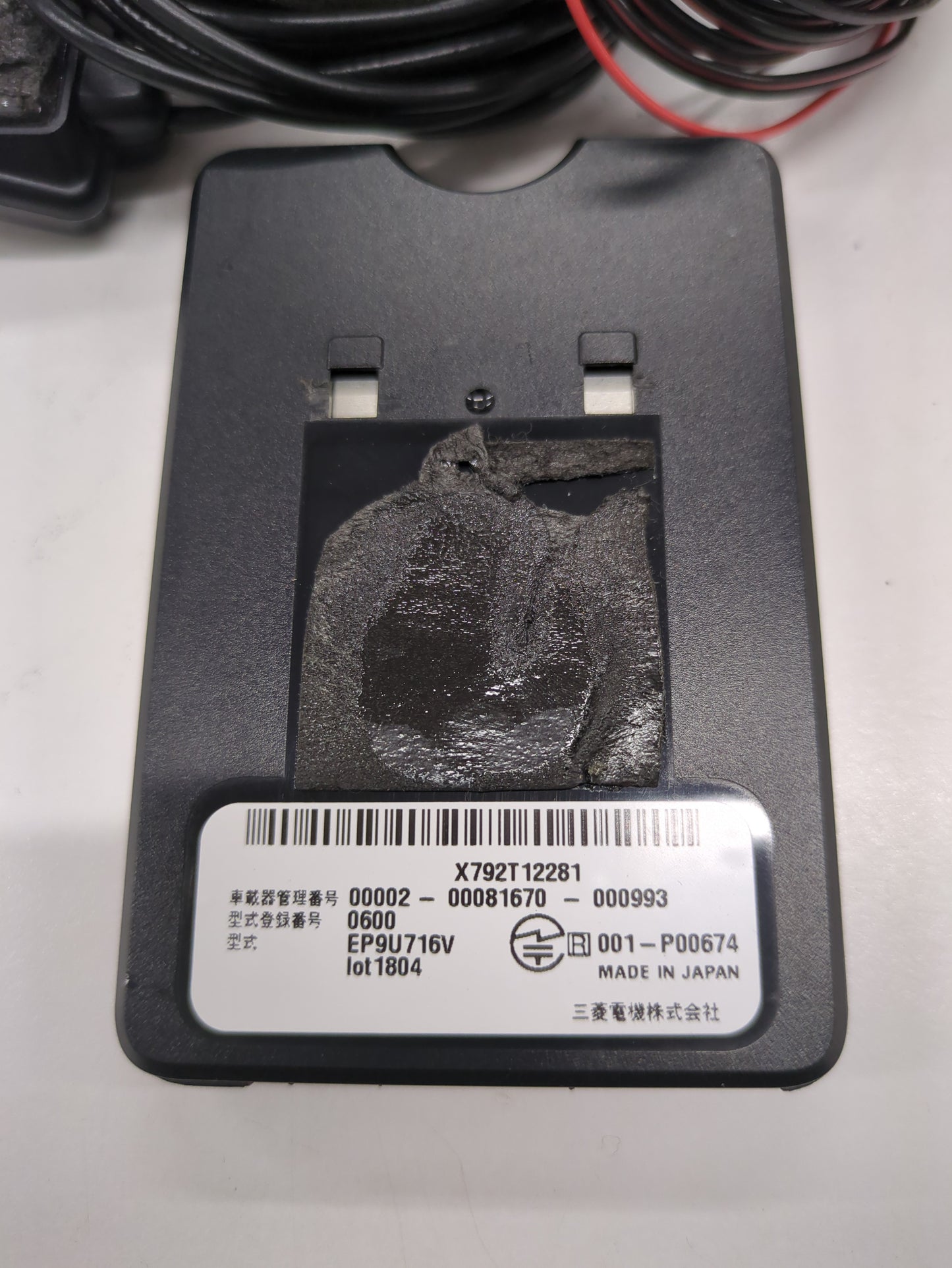 ETC 三菱電気 EP9U716V MAZDA3取外し(中古)