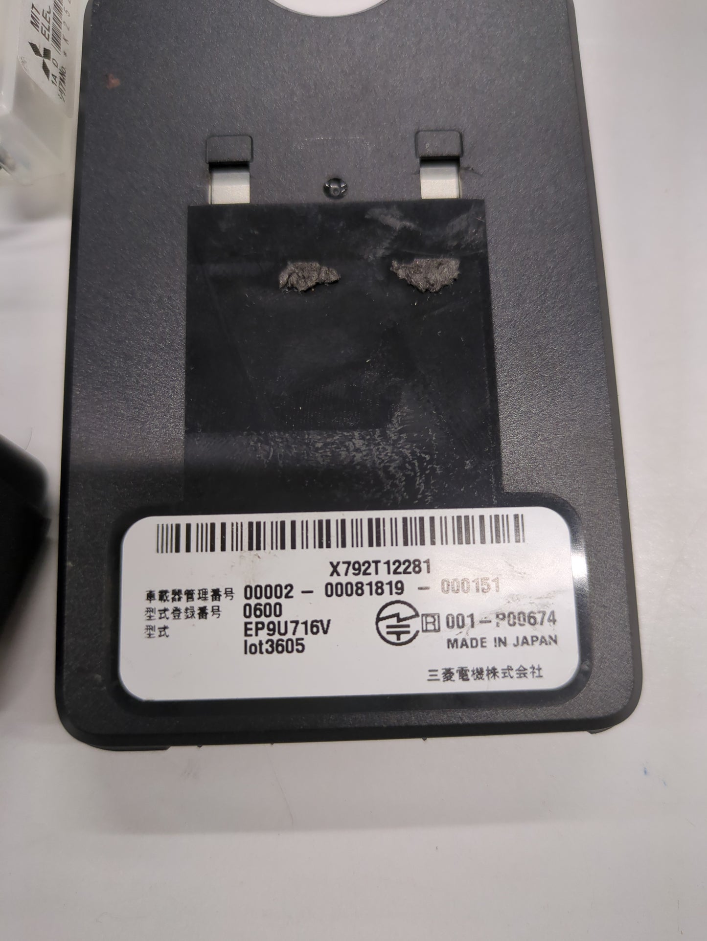 ETC 三菱電気 EP9U716V MAZDA3 6BA-BP5P取外し ケーブル付き 17(中古)