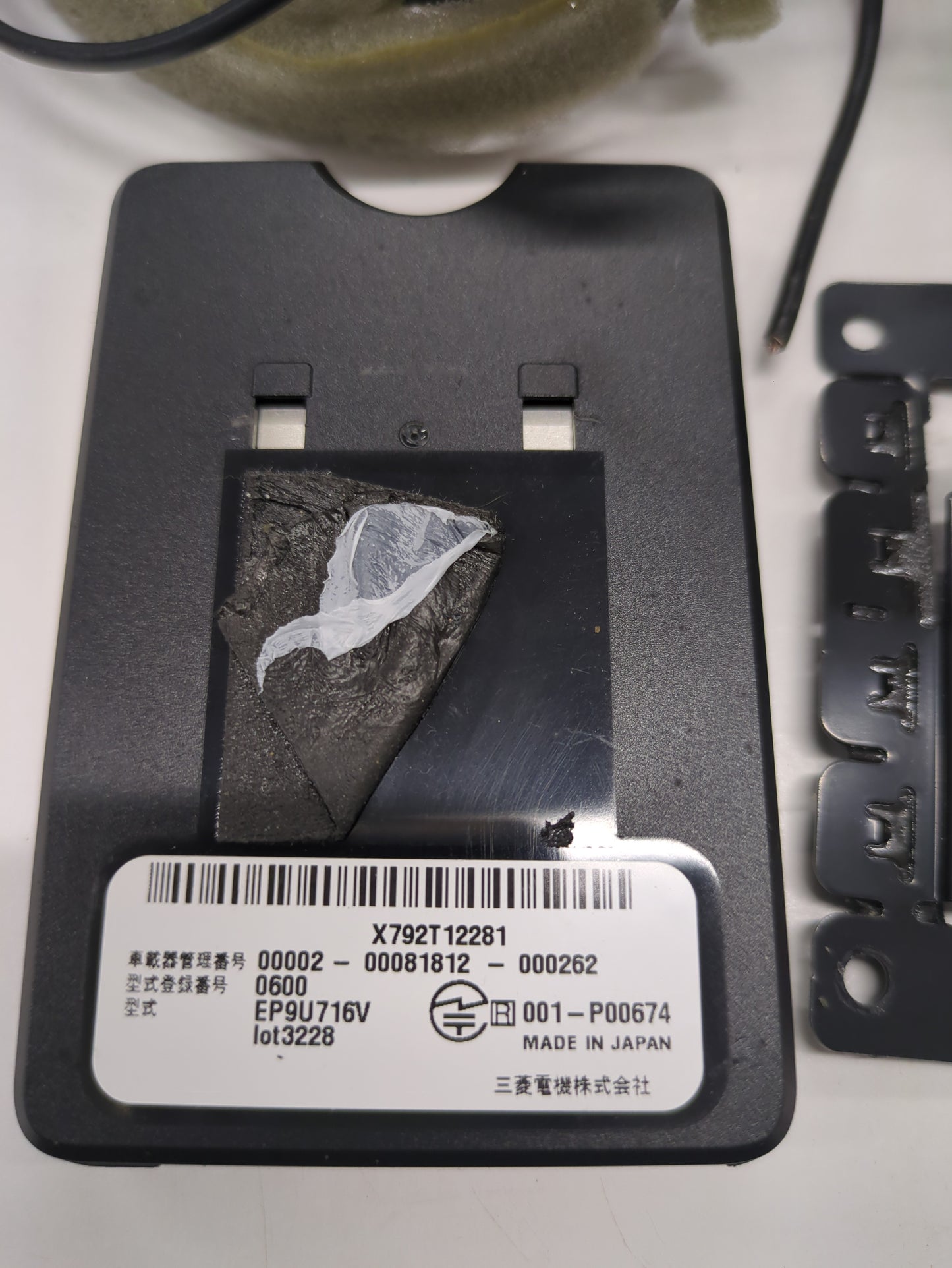 ETC 三菱電気 EP9U716V MAZDA3 6BA-BP5P取外し ケーブル付き 3(中古)