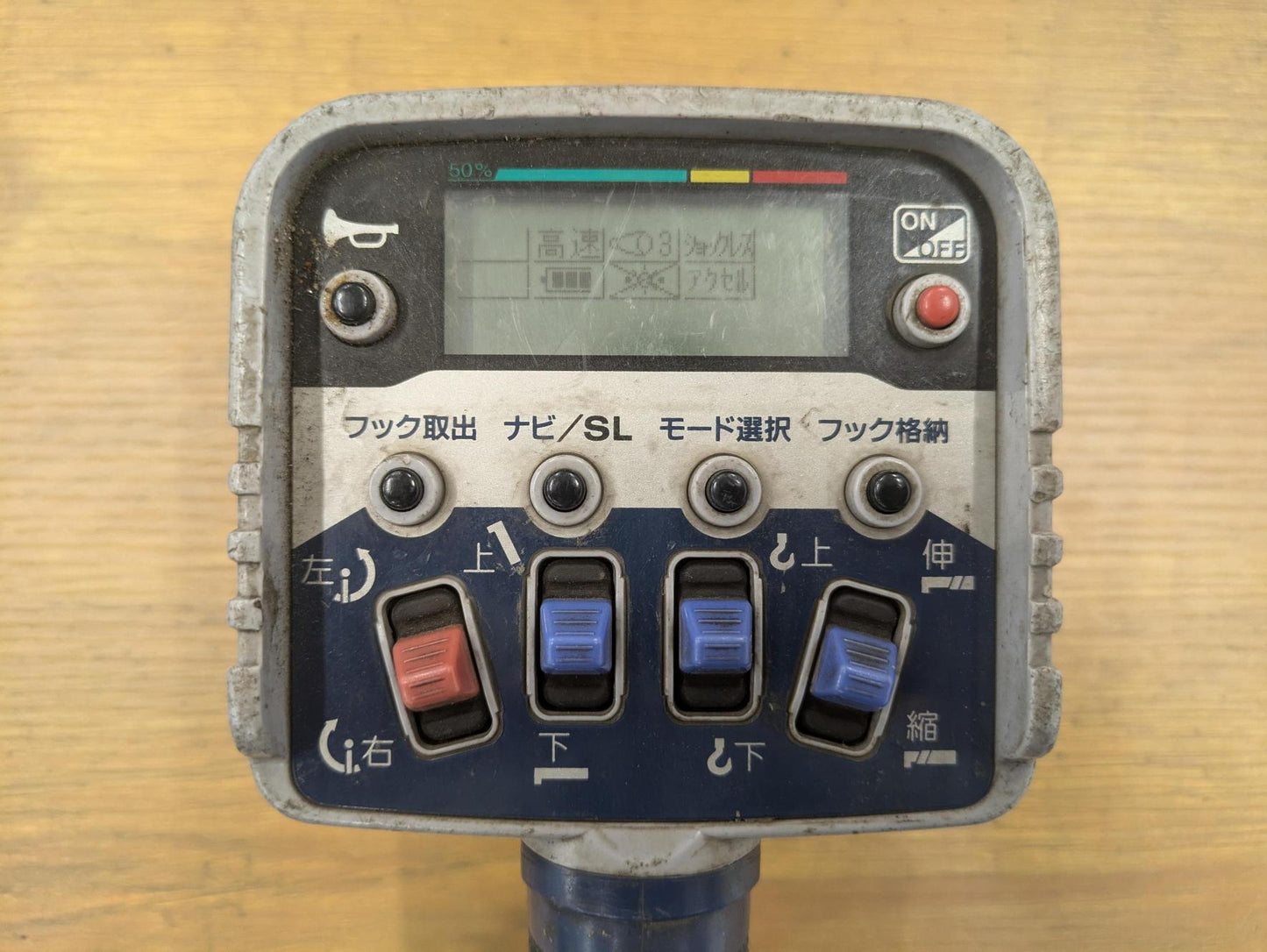 ラジコン TADANO RCS-FT1(中古)