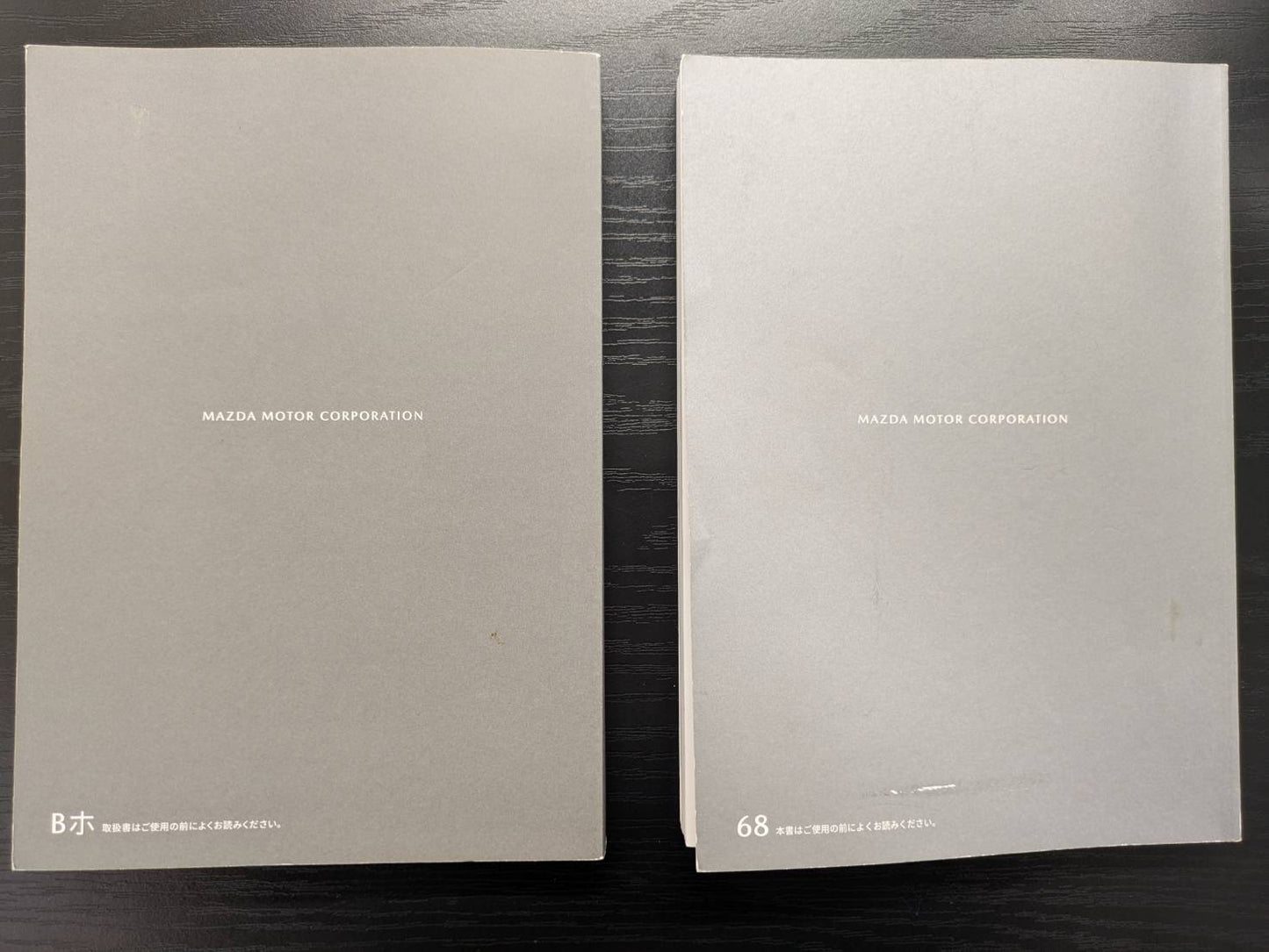 取扱説明書 マツダ 6BA-BP5P(中古)