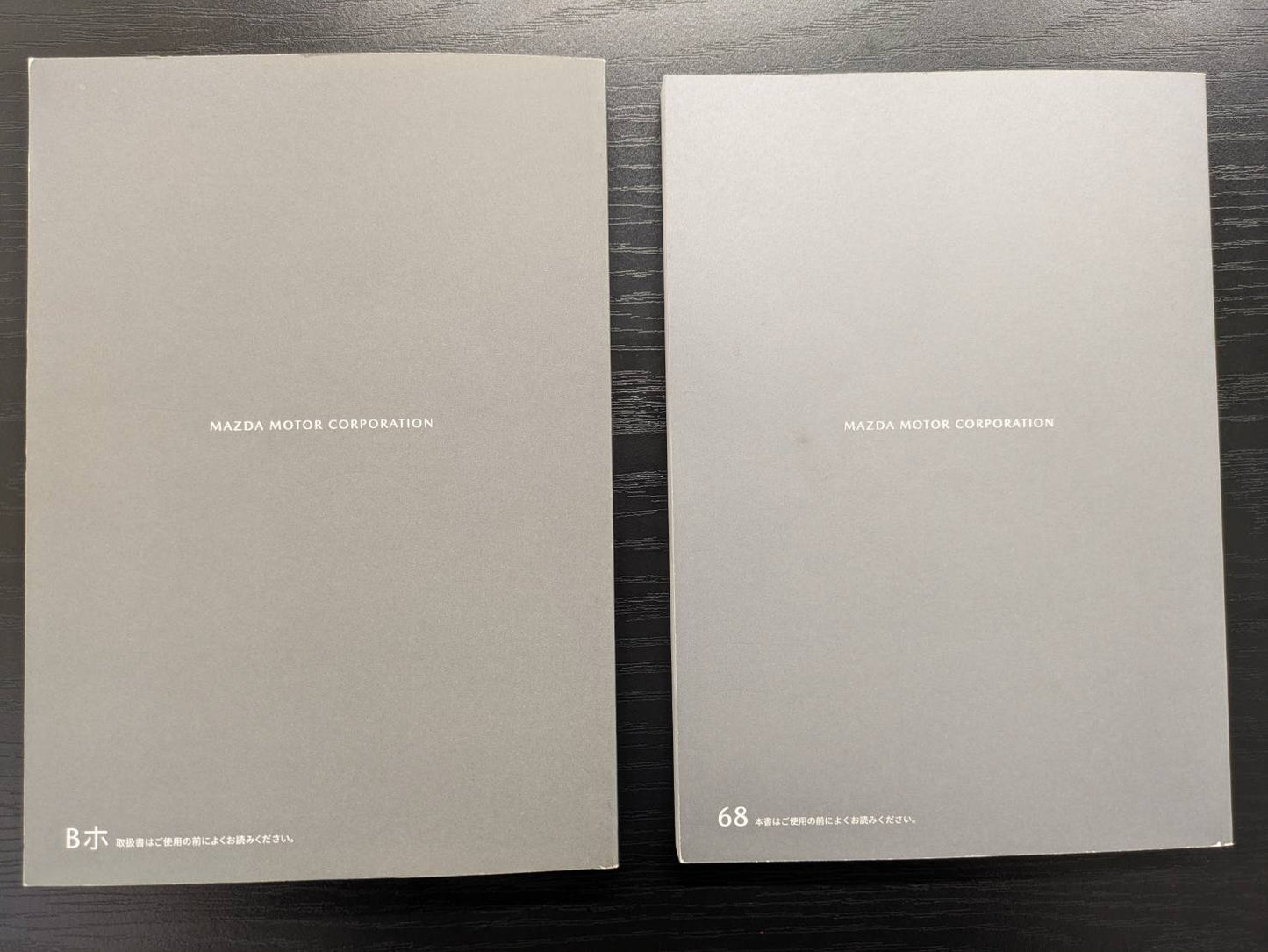 取扱説明書 マツダ 6BA-BP5P (中古)