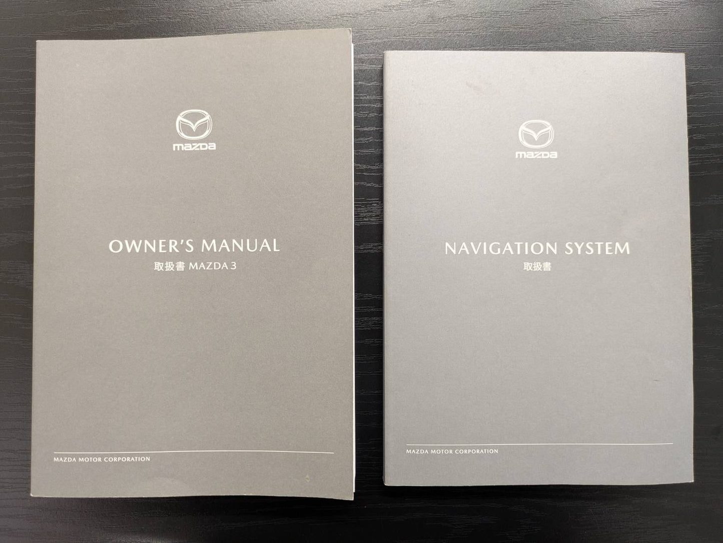 取扱説明書 マツダ 6BA-BP5P(中古)