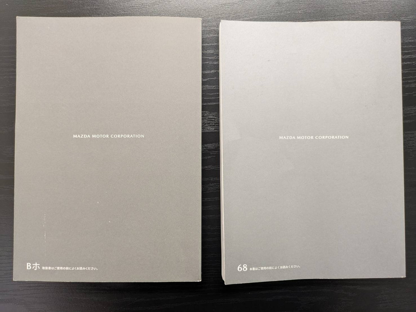 取扱説明書 マツダ 6BA-BP5P(中古)