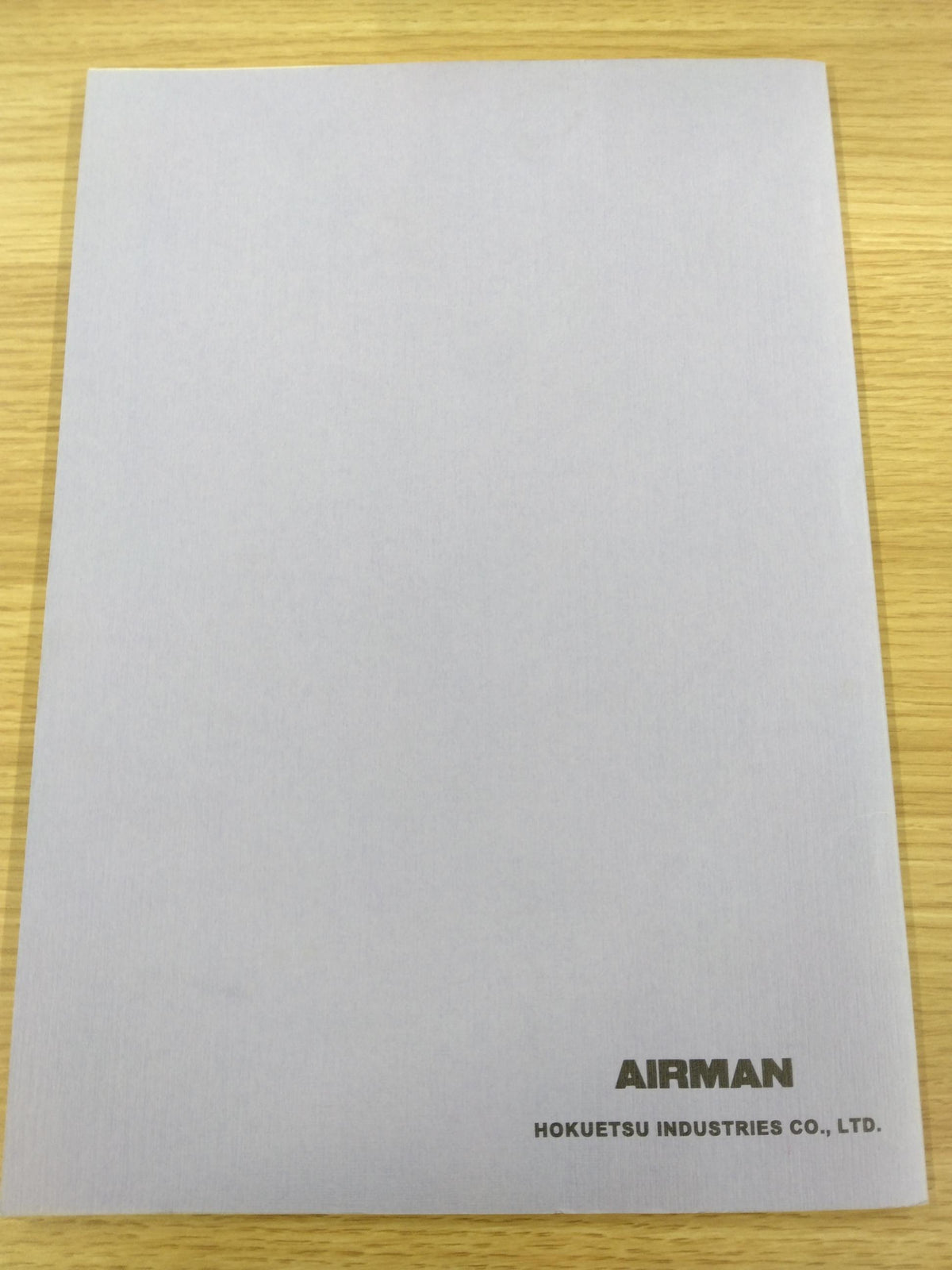 取扱説明書 エアマン KC-NPR71LV エンジン発電機発行日:1997年2月(中古)