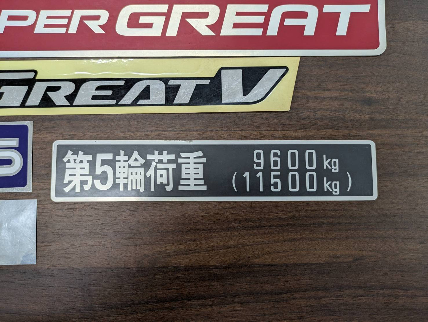 ステッカー 三菱ふそうスーパーグレート6枚セット|FUSO SUPER GREAT 他(中古)