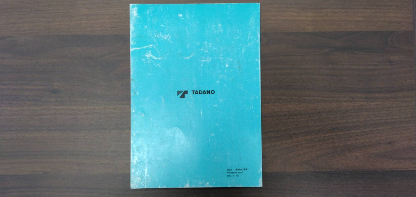 取扱説明書 タダノ カーゴクレーン用ラジコン装置リモコン装置(中古)