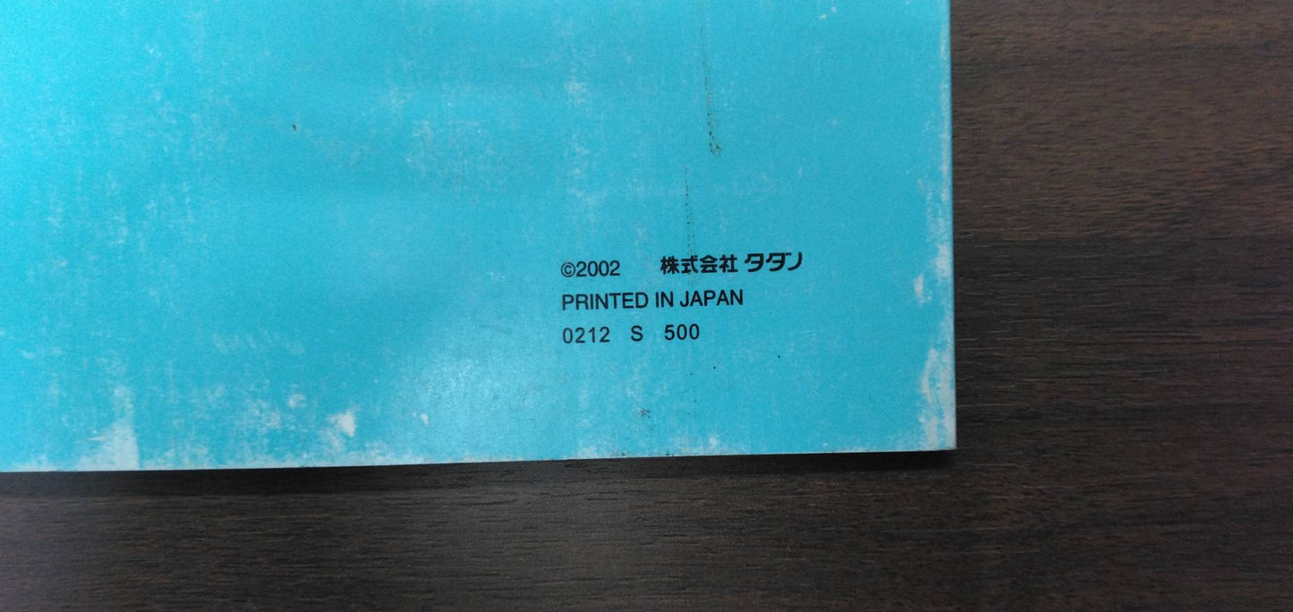 取扱説明書 タダノ カーゴクレーン用ラジコン装置リモコン装置(中古)