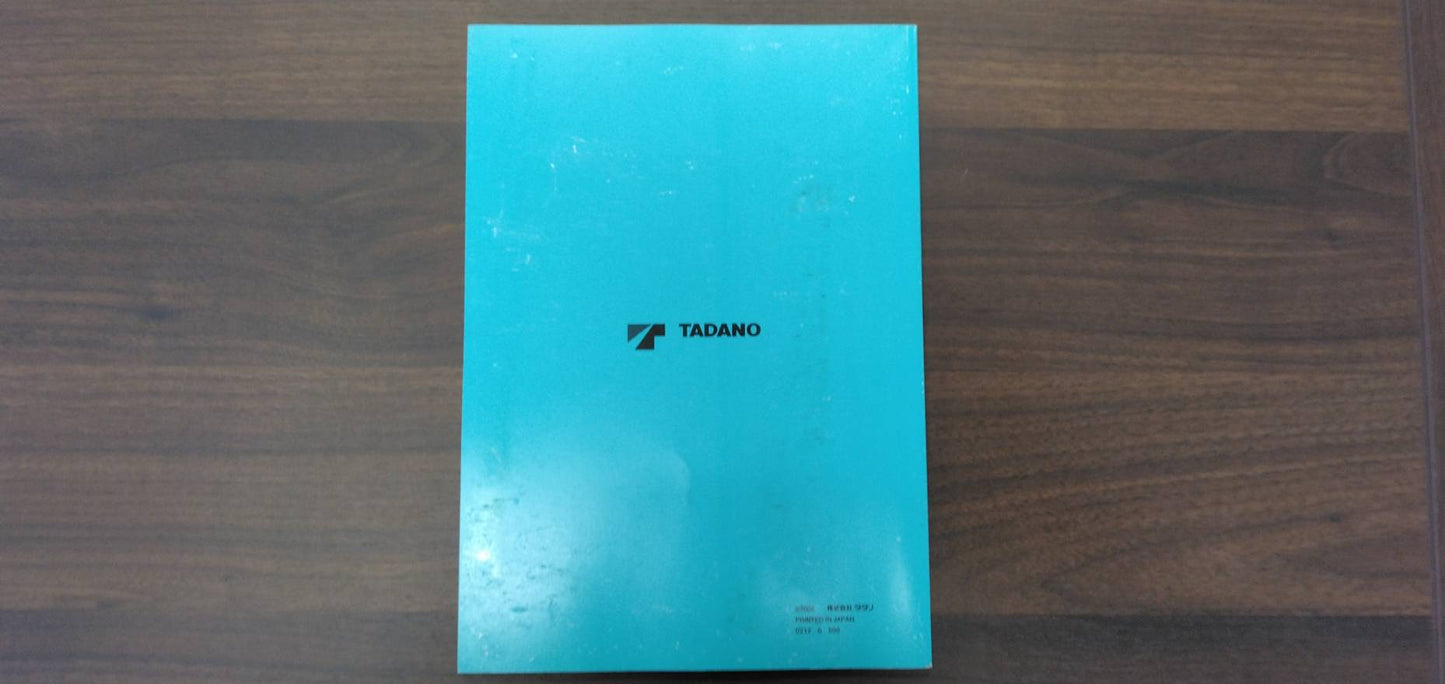 取扱説明書 タダノ カーゴクレーン(中古)