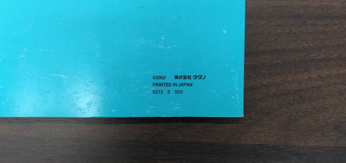 取扱説明書 タダノ カーゴクレーン(中古)