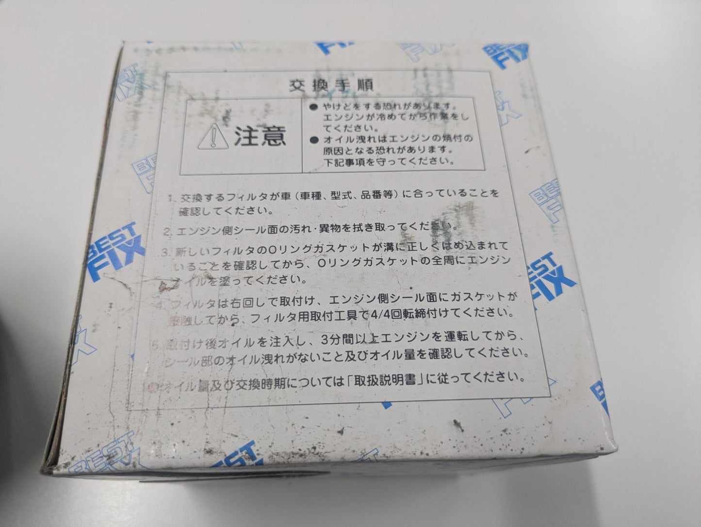 オイルフィルター BESTFIX いすゞ純正 5-86750224-1 4HK1エンジン専用【未開封】