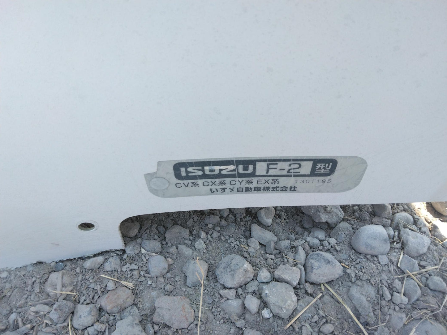 トラック 風防 導風板 いすゞ CX系 CV系 CV系 EX系 3 (中古)