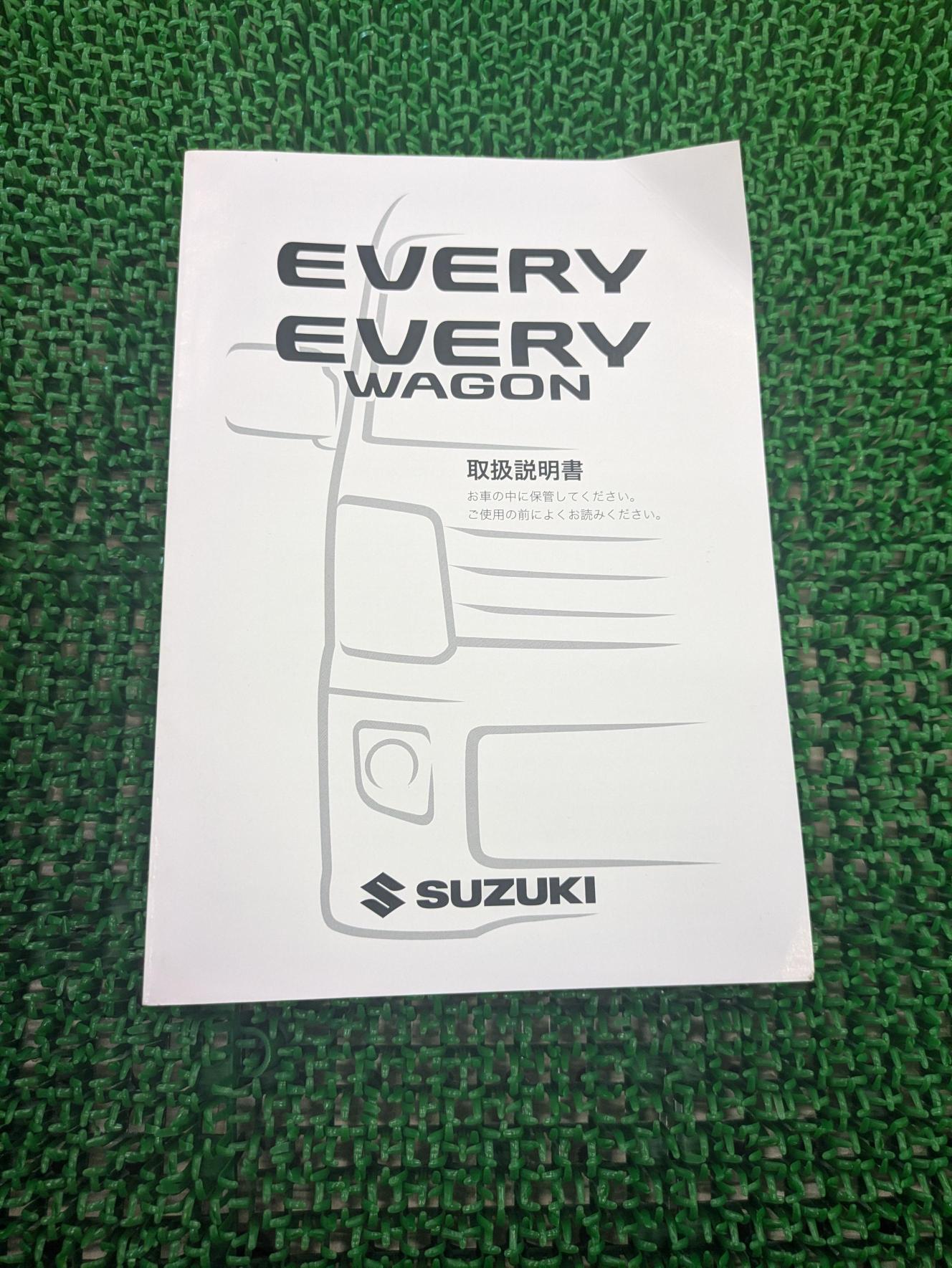 取扱説明書 スズキ エブリィ (中古)