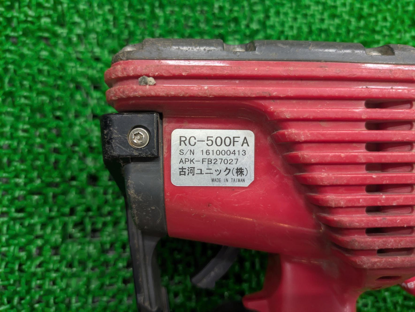 ラジコン 送受信機 【RC-500F-33R】 【古河ユニックRC-500FA】 【動作確認済み】 箱あり (中古)