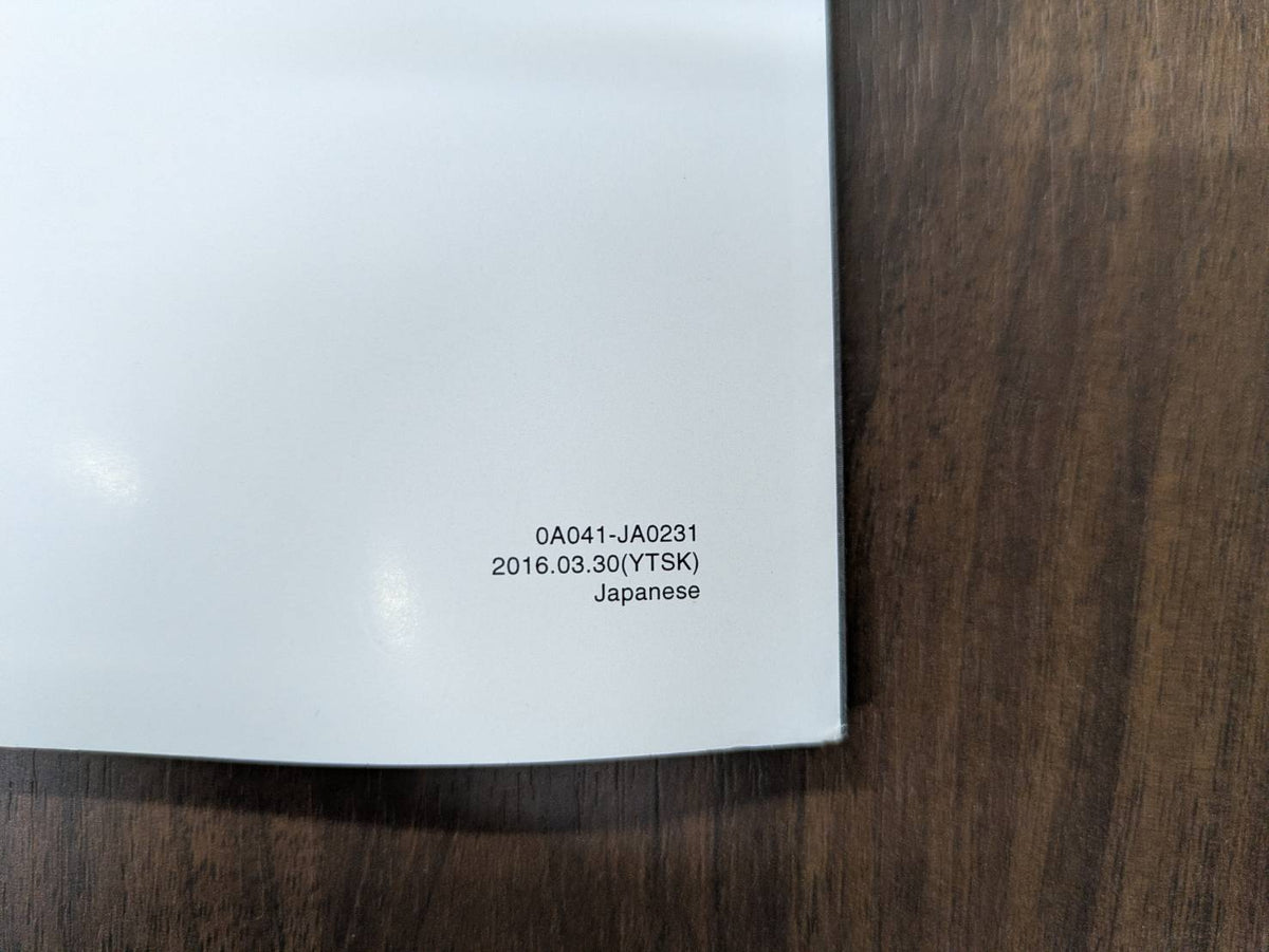 取扱説明書 ヤンマー トラクター 発行日:2015年1月(中古)