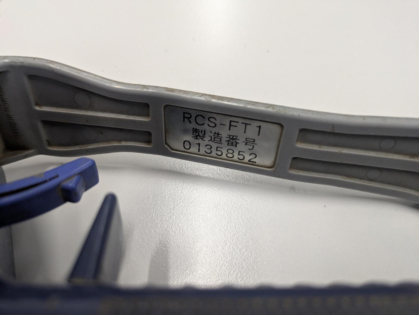 ラジコン 送信機のみ タダノ RCS-FT1 【通電確認済み】(中古)