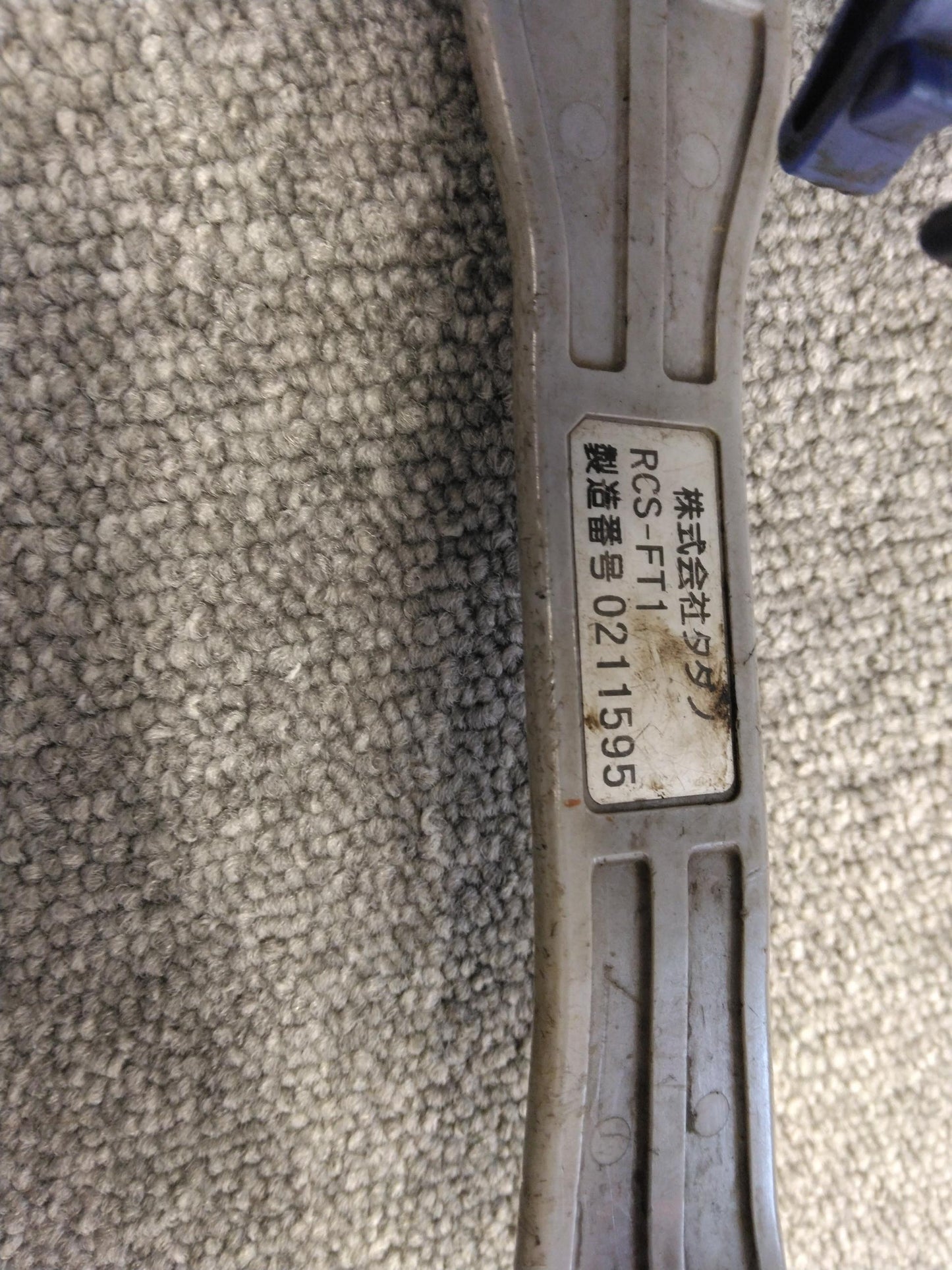 ラジコン TADANO RCS-FT1(中古)