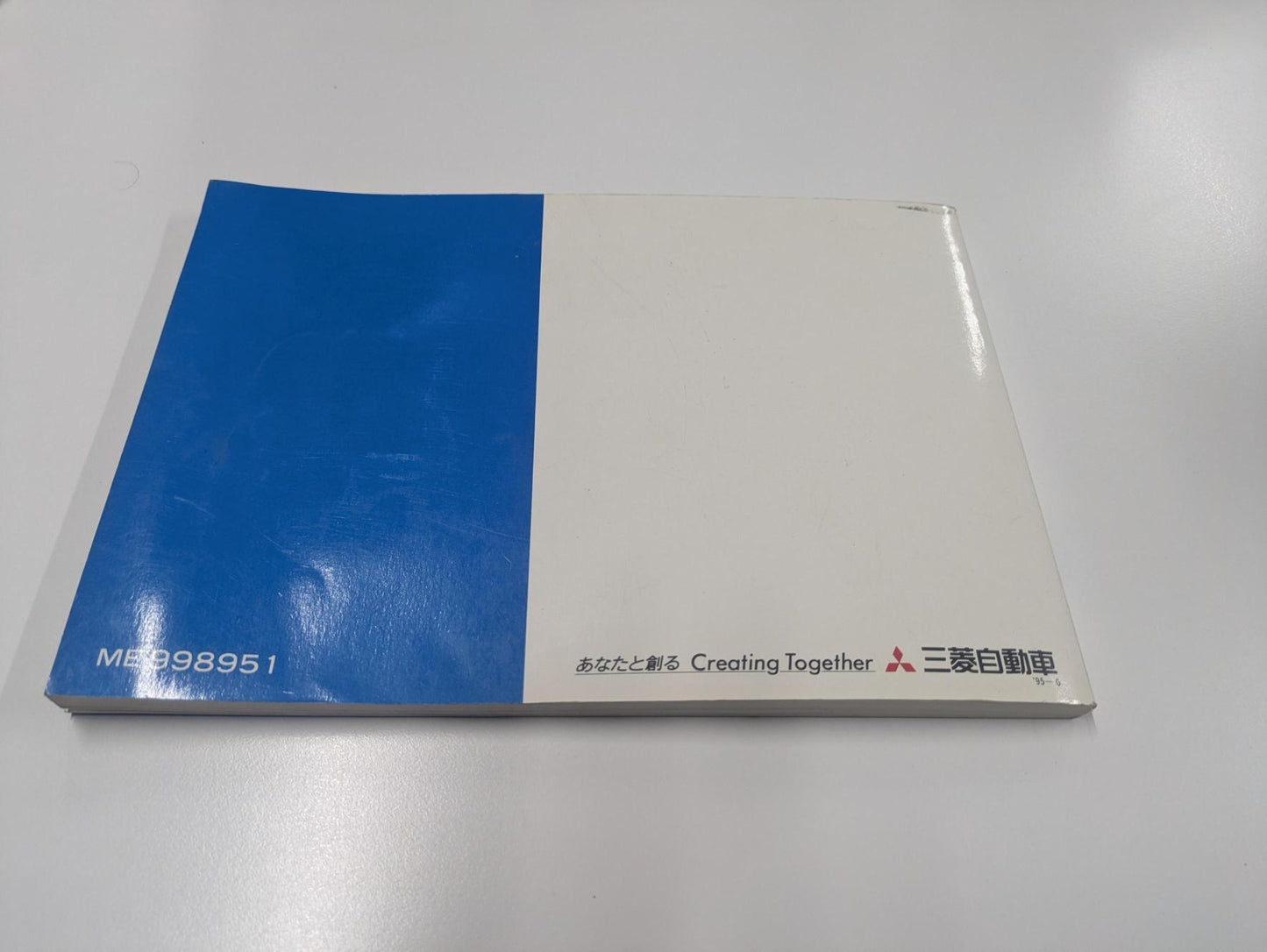 取扱説明書 三菱ふそう エアロバス エアロクイーン (中古)