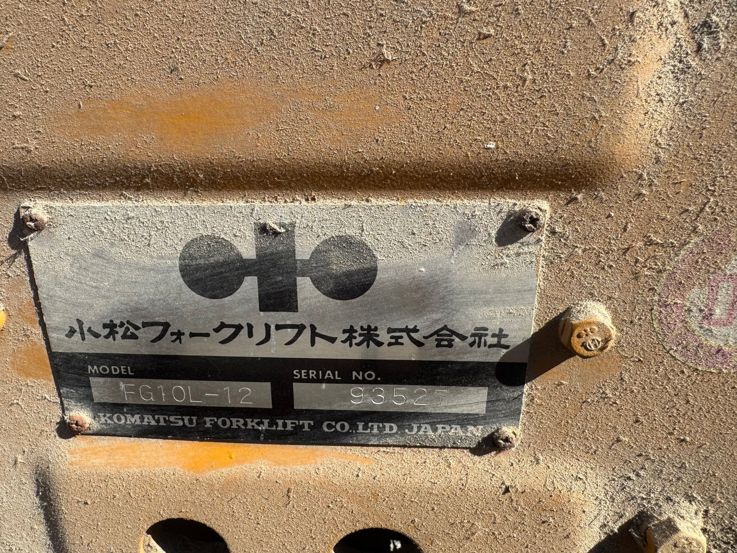 フォークリフト 小松 FG10L-12 (中古)