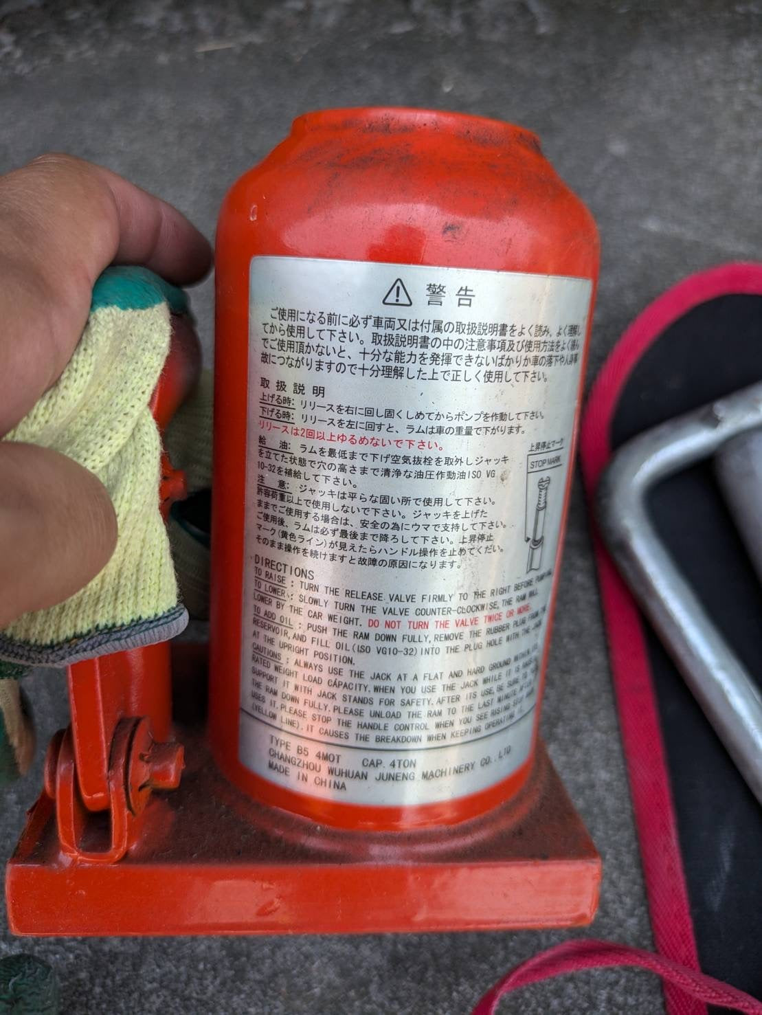 小山在庫あり ジャッキ 4トン 工具付き エルフから取り外し(中古)