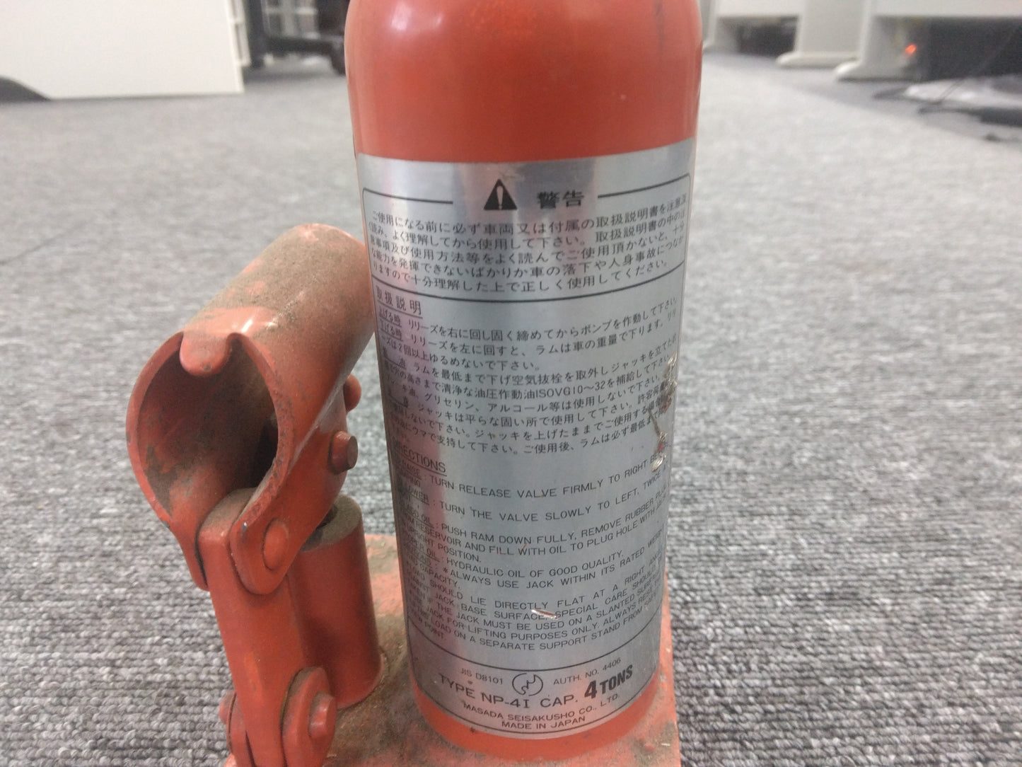 ジャッキ ジャッキのみ 4トン NP-41 (中古)