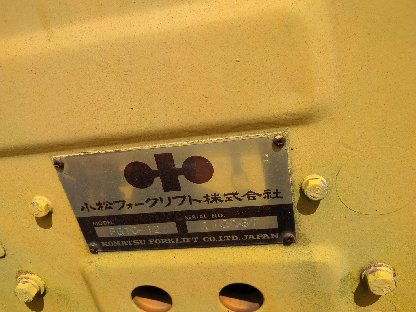 フォークリフト ガソリンフォークリフト コマツ FG10-12ヒンジドフォーク(バケット付き)不動(中古)